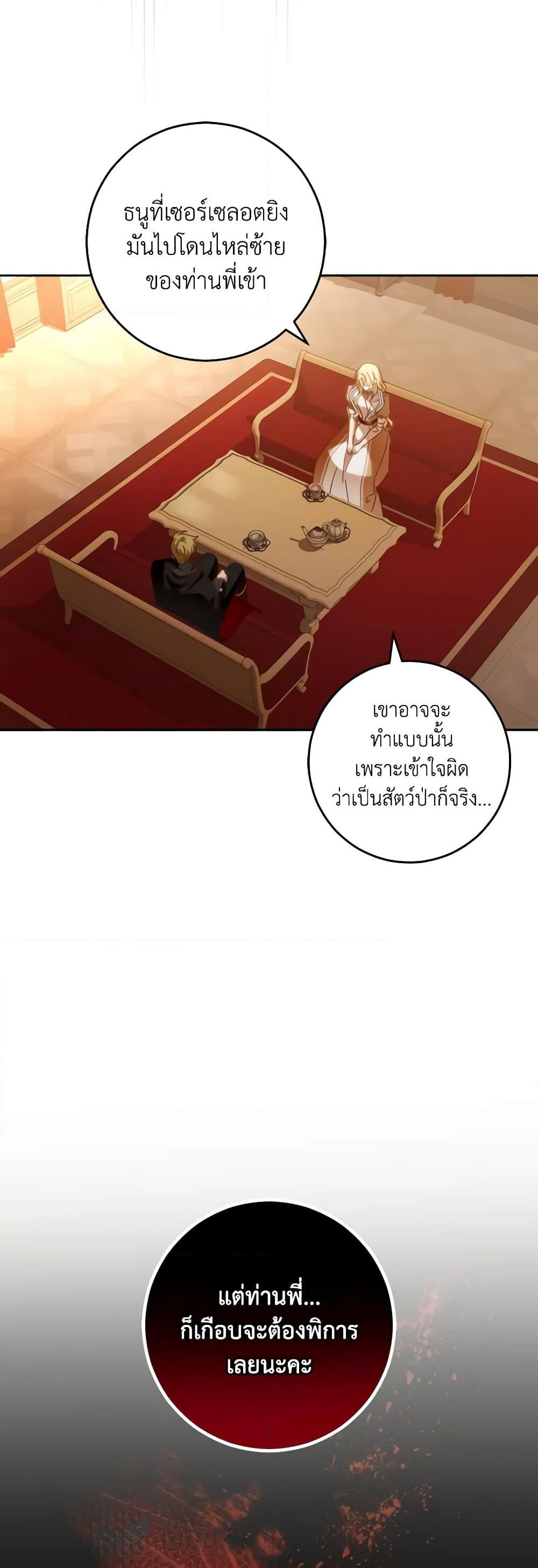 Manga-lc-com อ่านมังงะ อ่านการ์ตูน ออนไลน์ ฟรี My Dear Tyrant ตอนที่ 1 2 3 4 5 6 7 8 9 10 11 12 13 14 ฟรี ไม่มีโฆษณา Manga-lc - อ่าน มังงะ อ่าน การ์ตูน ออนไลน์ อ่านมังงะ ฟรี