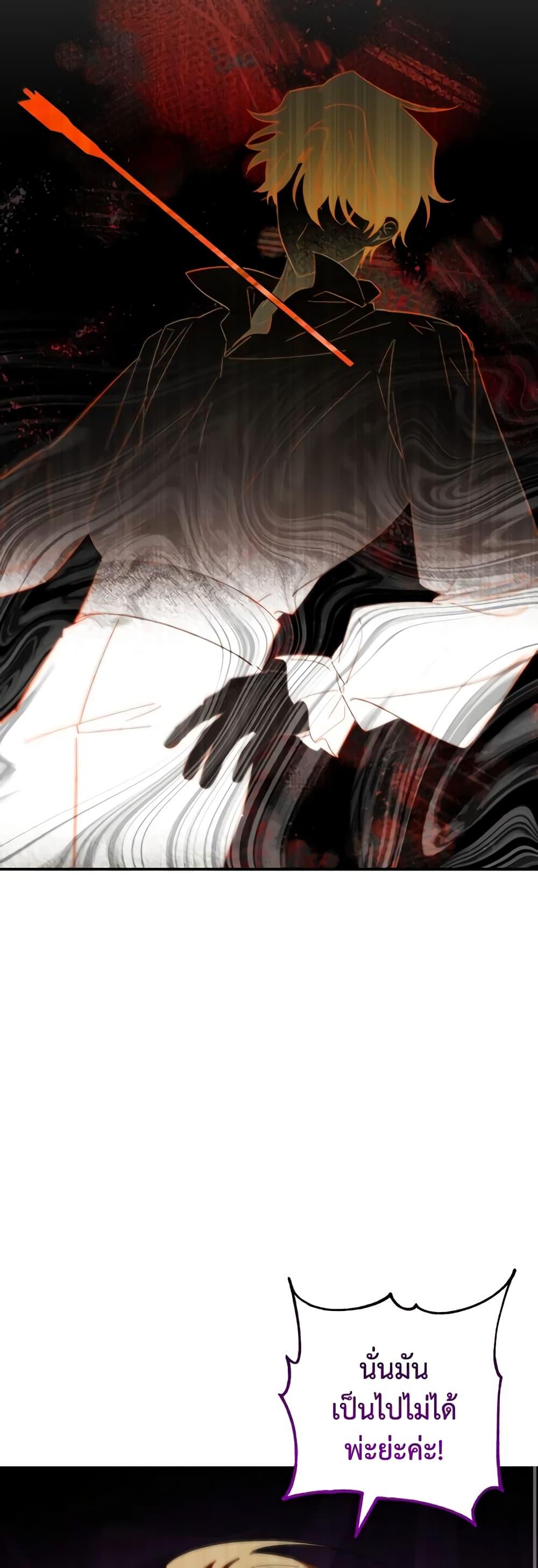 Manga-lc-com อ่านมังงะ อ่านการ์ตูน ออนไลน์ ฟรี My Dear Tyrant ตอนที่ 1 2 3 4 5 6 7 8 9 10 11 12 13 14 ฟรี ไม่มีโฆษณา Manga-lc - อ่าน มังงะ อ่าน การ์ตูน ออนไลน์ อ่านมังงะ ฟรี