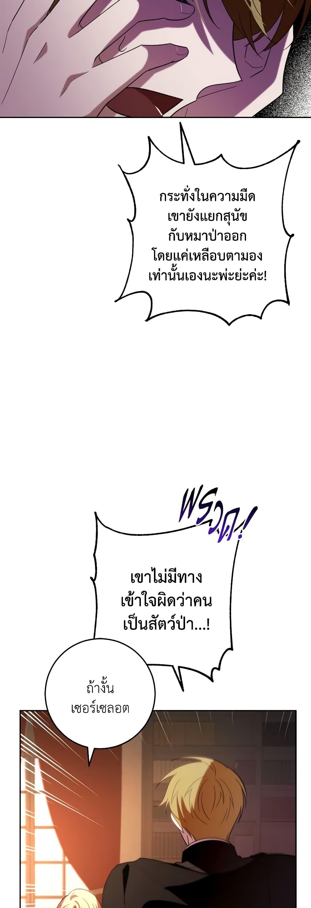 Manga-lc-com อ่านมังงะ อ่านการ์ตูน ออนไลน์ ฟรี My Dear Tyrant ตอนที่ 1 2 3 4 5 6 7 8 9 10 11 12 13 14 ฟรี ไม่มีโฆษณา Manga-lc - อ่าน มังงะ อ่าน การ์ตูน ออนไลน์ อ่านมังงะ ฟรี