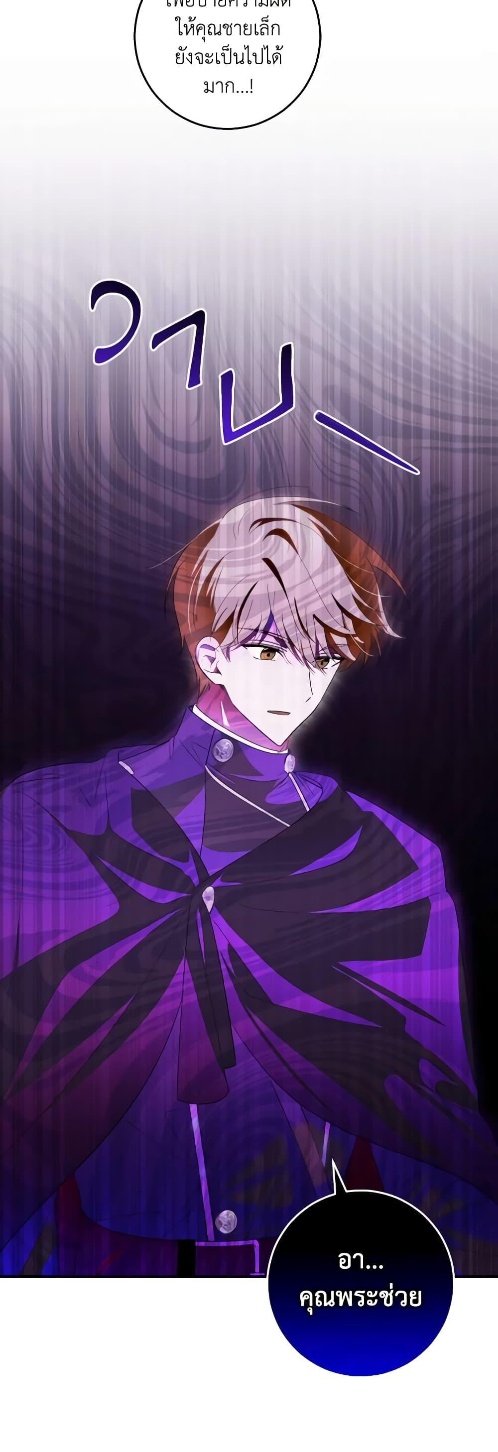 Manga-lc-com อ่านมังงะ อ่านการ์ตูน ออนไลน์ ฟรี My Dear Tyrant ตอนที่ 1 2 3 4 5 6 7 8 9 10 11 12 13 14 ฟรี ไม่มีโฆษณา Manga-lc - อ่าน มังงะ อ่าน การ์ตูน ออนไลน์ อ่านมังงะ ฟรี