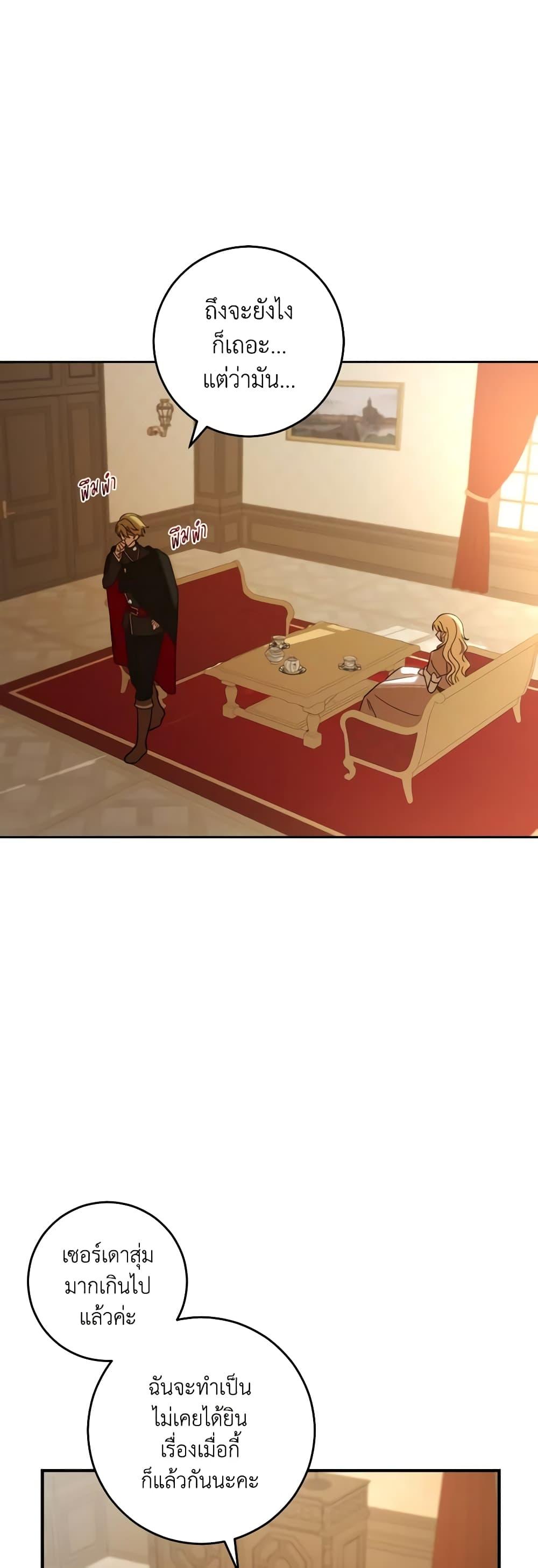 Manga-lc-com อ่านมังงะ อ่านการ์ตูน ออนไลน์ ฟรี My Dear Tyrant ตอนที่ 1 2 3 4 5 6 7 8 9 10 11 12 13 14 ฟรี ไม่มีโฆษณา Manga-lc - อ่าน มังงะ อ่าน การ์ตูน ออนไลน์ อ่านมังงะ ฟรี