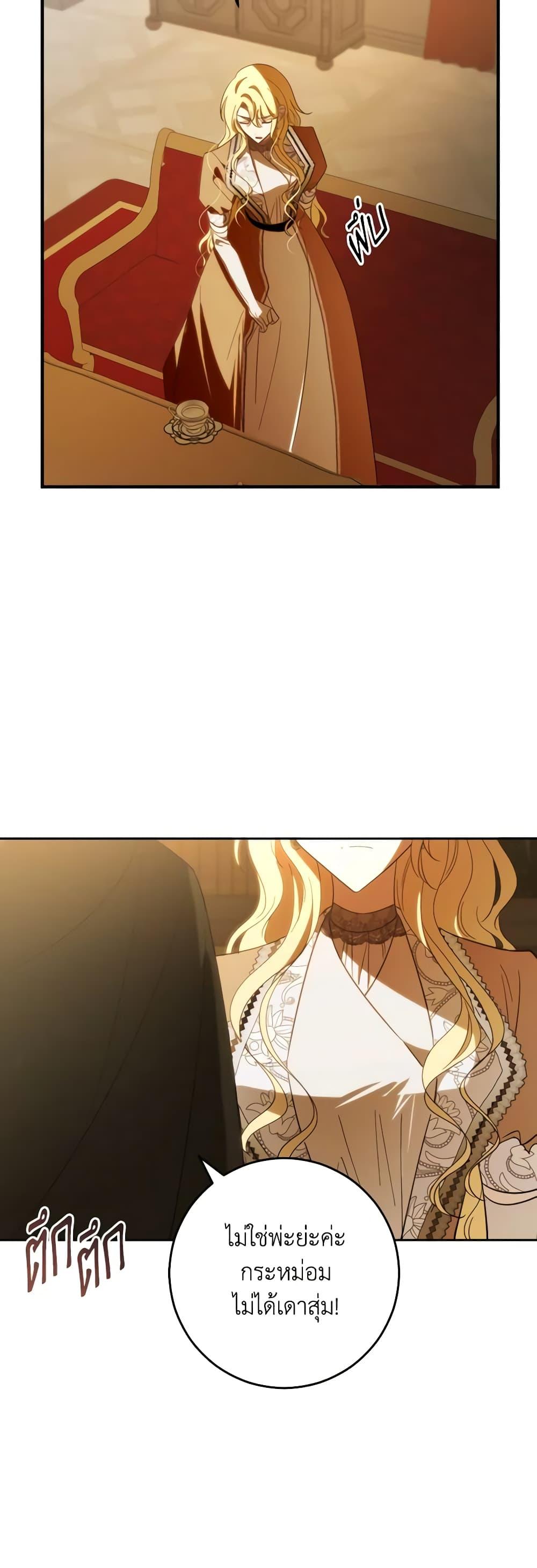 Manga-lc-com อ่านมังงะ อ่านการ์ตูน ออนไลน์ ฟรี My Dear Tyrant ตอนที่ 1 2 3 4 5 6 7 8 9 10 11 12 13 14 ฟรี ไม่มีโฆษณา Manga-lc - อ่าน มังงะ อ่าน การ์ตูน ออนไลน์ อ่านมังงะ ฟรี