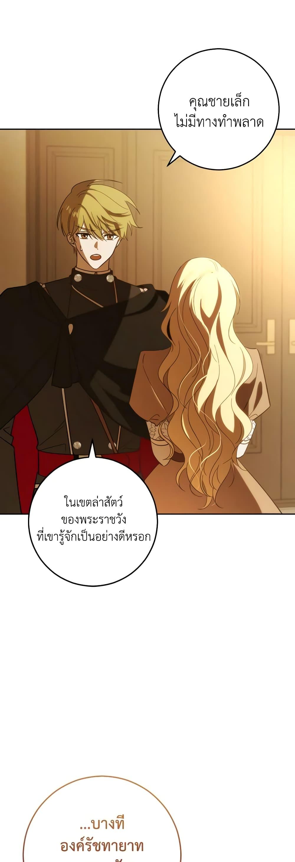 Manga-lc-com อ่านมังงะ อ่านการ์ตูน ออนไลน์ ฟรี My Dear Tyrant ตอนที่ 1 2 3 4 5 6 7 8 9 10 11 12 13 14 ฟรี ไม่มีโฆษณา Manga-lc - อ่าน มังงะ อ่าน การ์ตูน ออนไลน์ อ่านมังงะ ฟรี