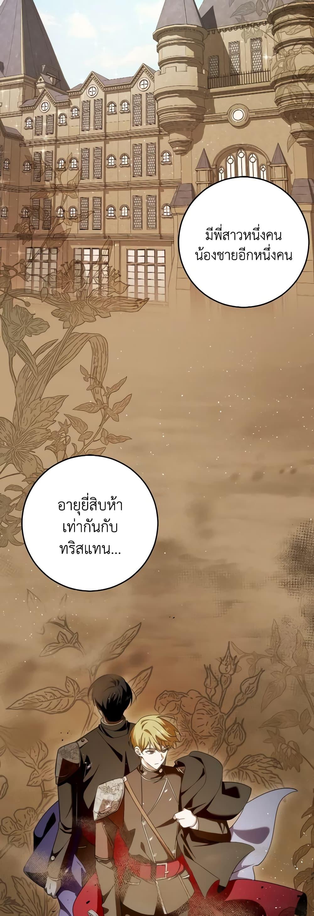 Manga-lc-com อ่านมังงะ อ่านการ์ตูน ออนไลน์ ฟรี My Dear Tyrant ตอนที่ 1 2 3 4 5 6 7 8 9 10 11 12 13 14 ฟรี ไม่มีโฆษณา Manga-lc - อ่าน มังงะ อ่าน การ์ตูน ออนไลน์ อ่านมังงะ ฟรี
