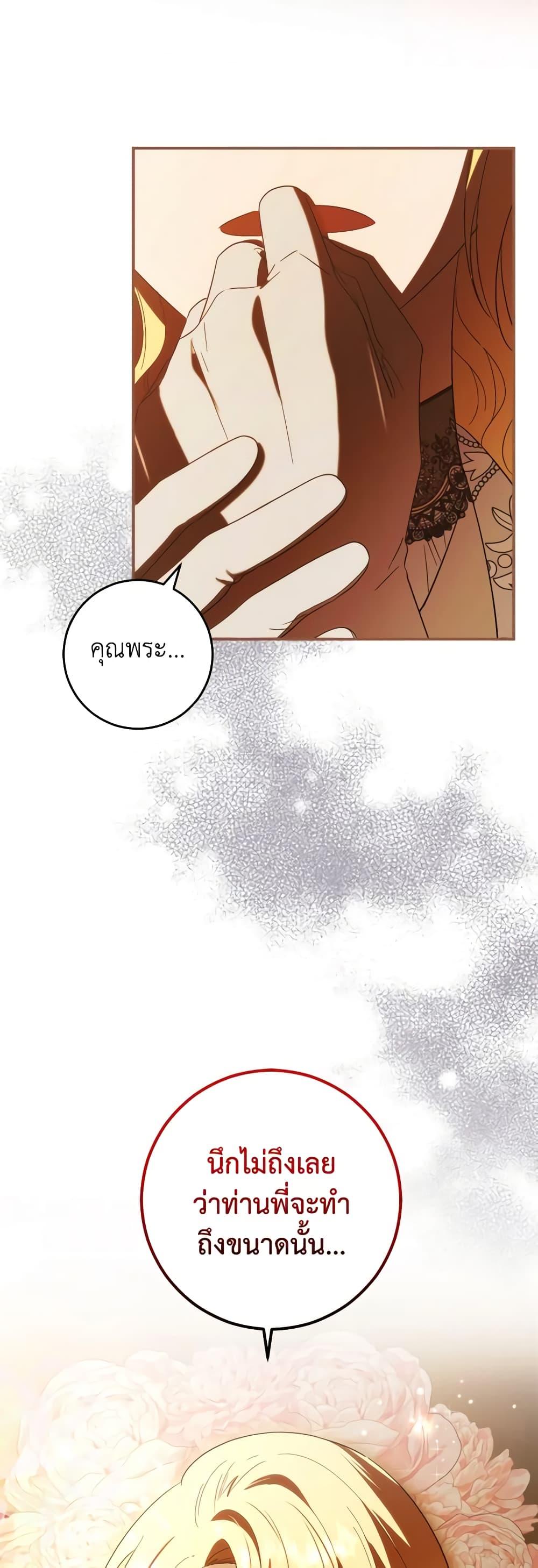 Manga-lc-com อ่านมังงะ อ่านการ์ตูน ออนไลน์ ฟรี My Dear Tyrant ตอนที่ 1 2 3 4 5 6 7 8 9 10 11 12 13 14 ฟรี ไม่มีโฆษณา Manga-lc - อ่าน มังงะ อ่าน การ์ตูน ออนไลน์ อ่านมังงะ ฟรี