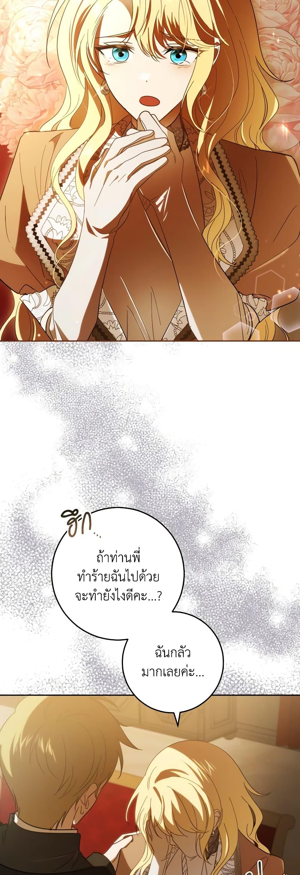 Manga-lc-com อ่านมังงะ อ่านการ์ตูน ออนไลน์ ฟรี My Dear Tyrant ตอนที่ 1 2 3 4 5 6 7 8 9 10 11 12 13 14 ฟรี ไม่มีโฆษณา Manga-lc - อ่าน มังงะ อ่าน การ์ตูน ออนไลน์ อ่านมังงะ ฟรี
