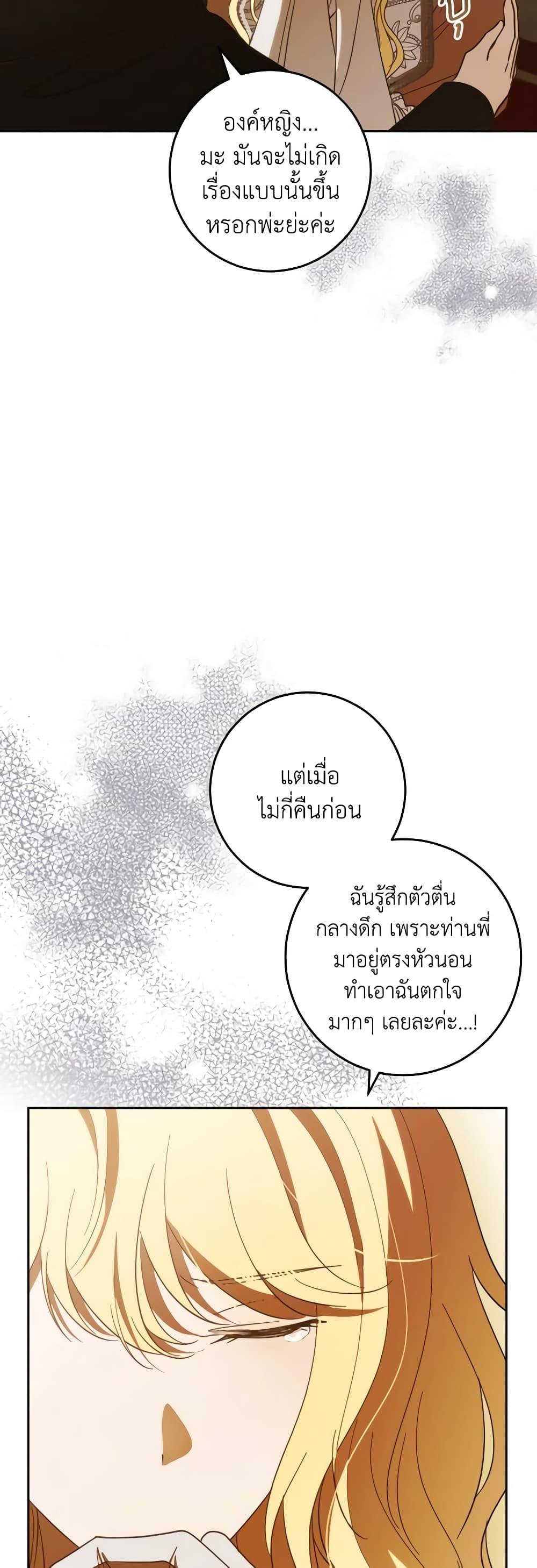 Manga-lc-com อ่านมังงะ อ่านการ์ตูน ออนไลน์ ฟรี My Dear Tyrant ตอนที่ 1 2 3 4 5 6 7 8 9 10 11 12 13 14 ฟรี ไม่มีโฆษณา Manga-lc - อ่าน มังงะ อ่าน การ์ตูน ออนไลน์ อ่านมังงะ ฟรี