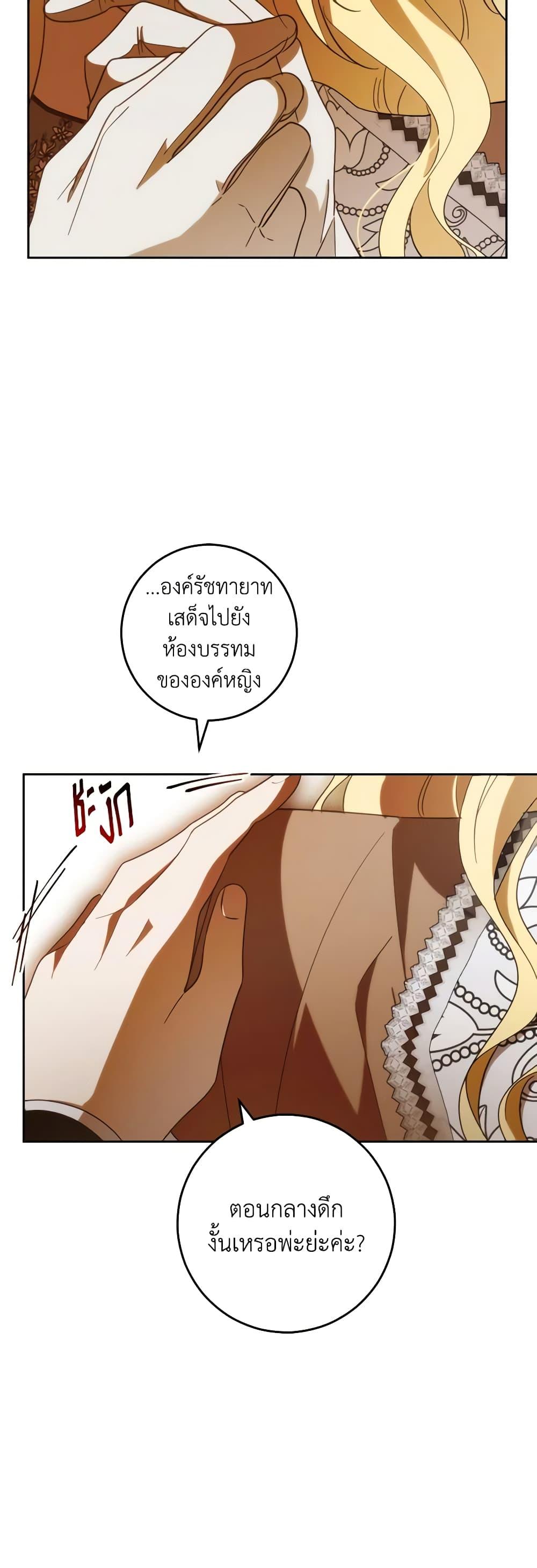 Manga-lc-com อ่านมังงะ อ่านการ์ตูน ออนไลน์ ฟรี My Dear Tyrant ตอนที่ 1 2 3 4 5 6 7 8 9 10 11 12 13 14 ฟรี ไม่มีโฆษณา Manga-lc - อ่าน มังงะ อ่าน การ์ตูน ออนไลน์ อ่านมังงะ ฟรี