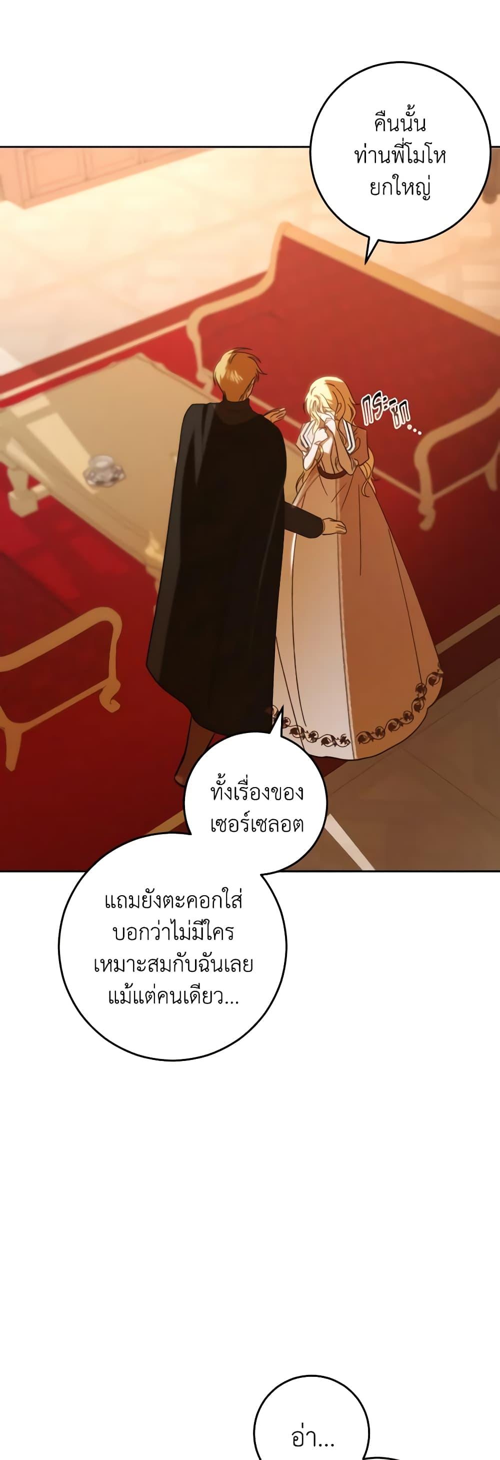 Manga-lc-com อ่านมังงะ อ่านการ์ตูน ออนไลน์ ฟรี My Dear Tyrant ตอนที่ 1 2 3 4 5 6 7 8 9 10 11 12 13 14 ฟรี ไม่มีโฆษณา Manga-lc - อ่าน มังงะ อ่าน การ์ตูน ออนไลน์ อ่านมังงะ ฟรี