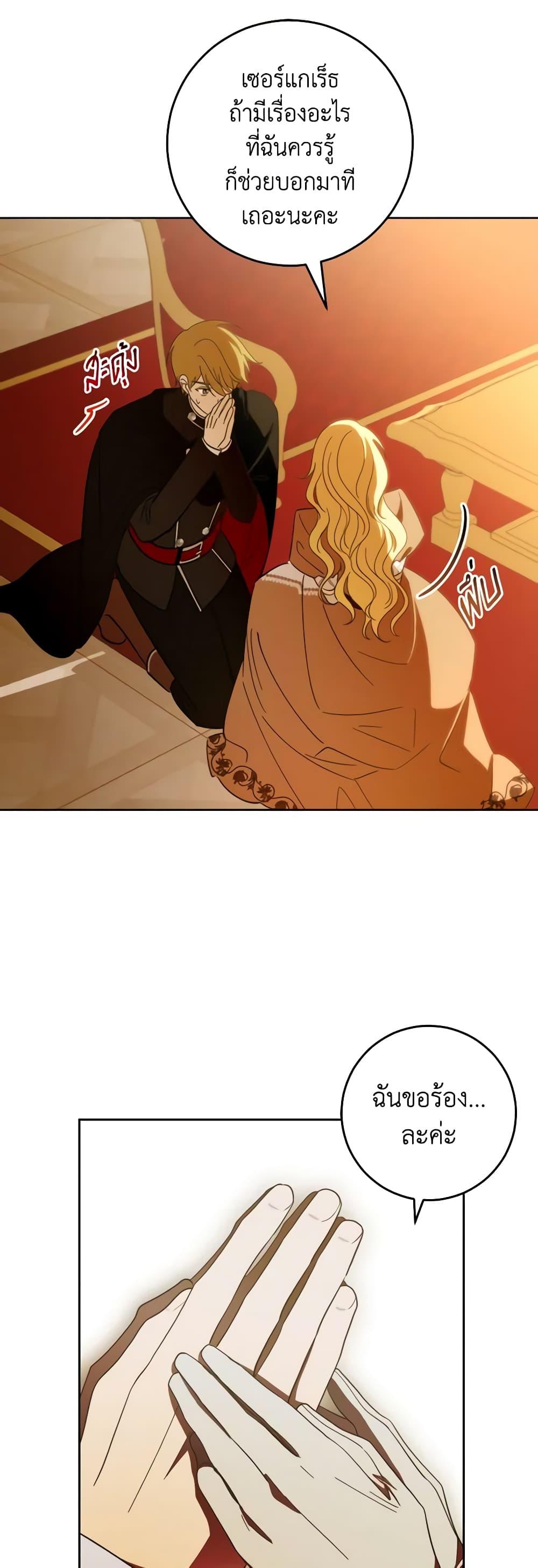 Manga-lc-com อ่านมังงะ อ่านการ์ตูน ออนไลน์ ฟรี My Dear Tyrant ตอนที่ 1 2 3 4 5 6 7 8 9 10 11 12 13 14 ฟรี ไม่มีโฆษณา Manga-lc - อ่าน มังงะ อ่าน การ์ตูน ออนไลน์ อ่านมังงะ ฟรี