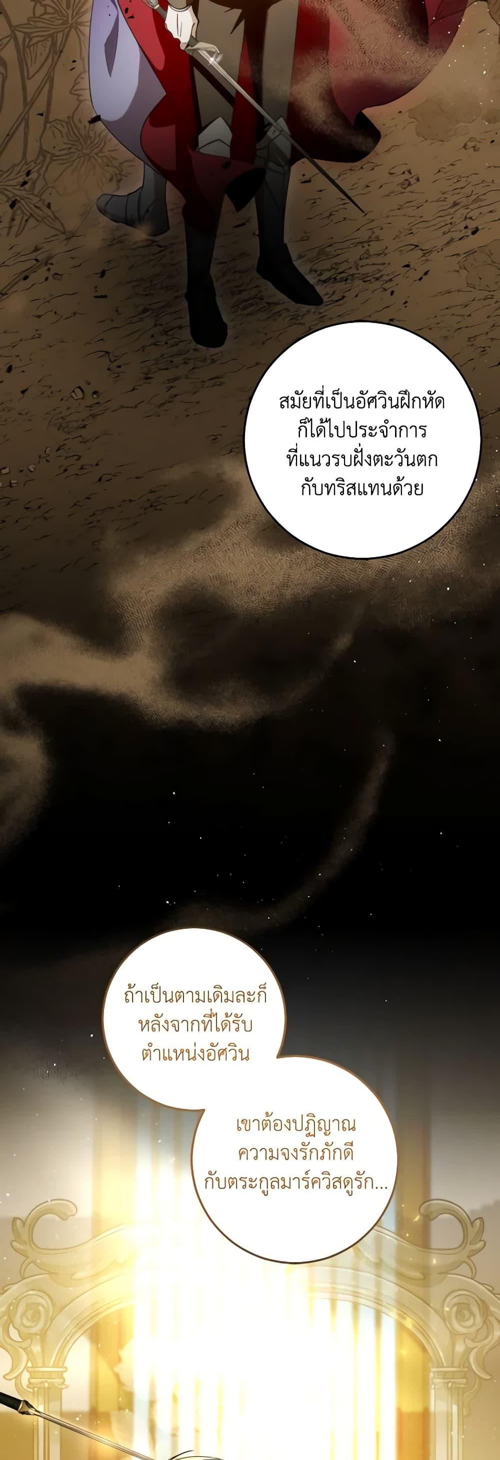 Manga-lc-com อ่านมังงะ อ่านการ์ตูน ออนไลน์ ฟรี My Dear Tyrant ตอนที่ 1 2 3 4 5 6 7 8 9 10 11 12 13 14 ฟรี ไม่มีโฆษณา Manga-lc - อ่าน มังงะ อ่าน การ์ตูน ออนไลน์ อ่านมังงะ ฟรี