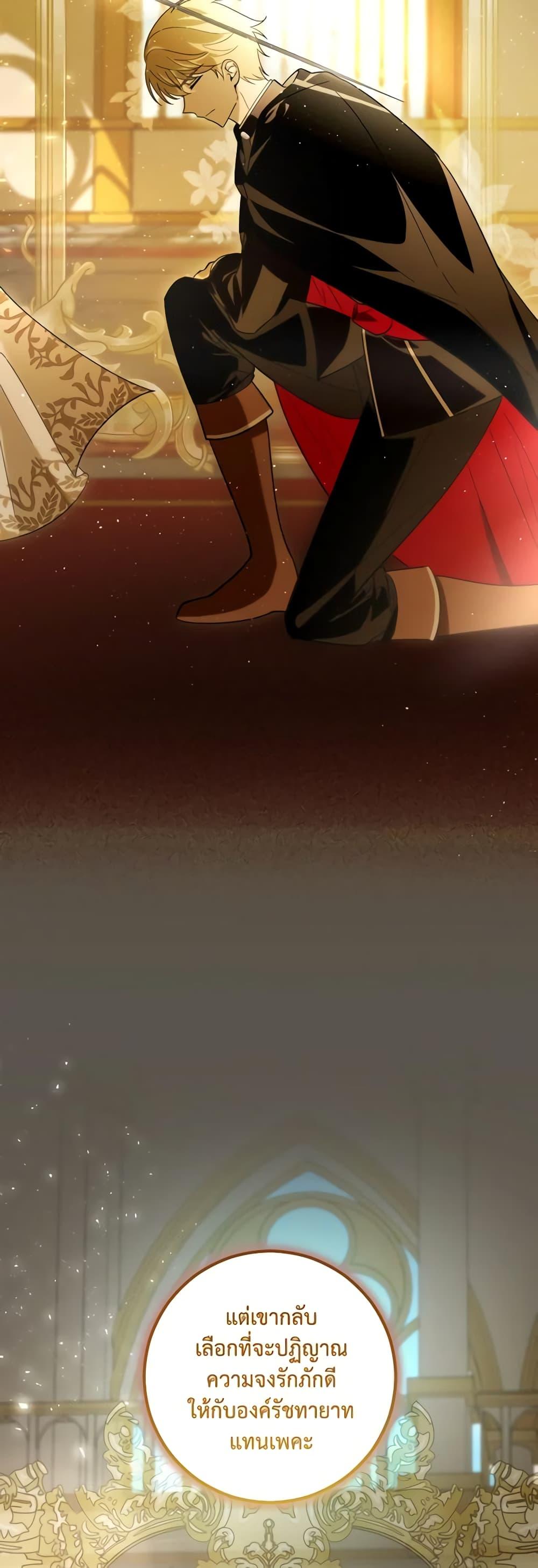 Manga-lc-com อ่านมังงะ อ่านการ์ตูน ออนไลน์ ฟรี My Dear Tyrant ตอนที่ 1 2 3 4 5 6 7 8 9 10 11 12 13 14 ฟรี ไม่มีโฆษณา Manga-lc - อ่าน มังงะ อ่าน การ์ตูน ออนไลน์ อ่านมังงะ ฟรี