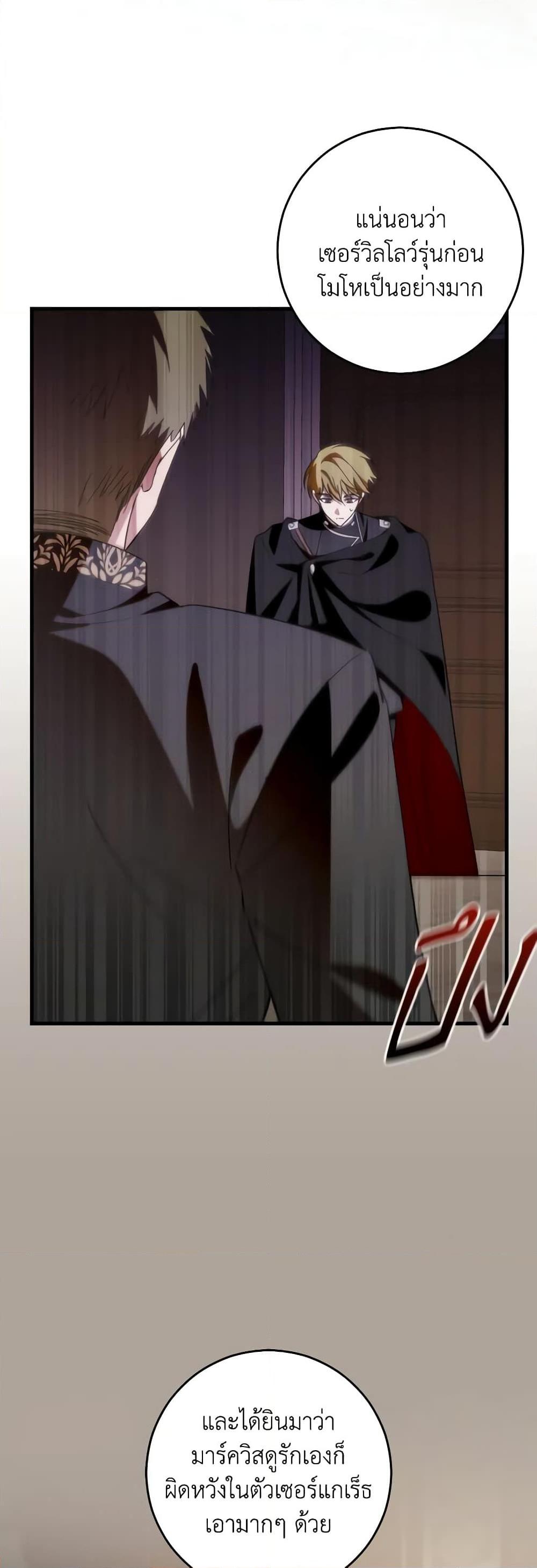 Manga-lc-com อ่านมังงะ อ่านการ์ตูน ออนไลน์ ฟรี My Dear Tyrant ตอนที่ 1 2 3 4 5 6 7 8 9 10 11 12 13 14 ฟรี ไม่มีโฆษณา Manga-lc - อ่าน มังงะ อ่าน การ์ตูน ออนไลน์ อ่านมังงะ ฟรี