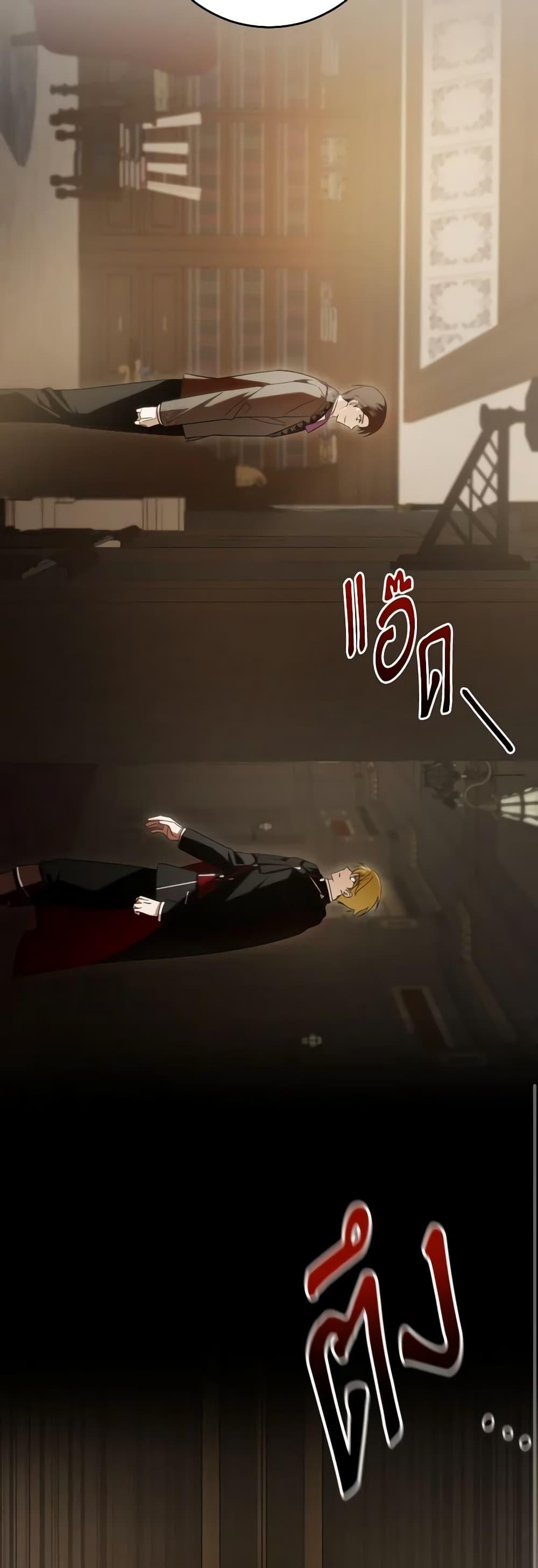 Manga-lc-com อ่านมังงะ อ่านการ์ตูน ออนไลน์ ฟรี My Dear Tyrant ตอนที่ 1 2 3 4 5 6 7 8 9 10 11 12 13 14 ฟรี ไม่มีโฆษณา Manga-lc - อ่าน มังงะ อ่าน การ์ตูน ออนไลน์ อ่านมังงะ ฟรี