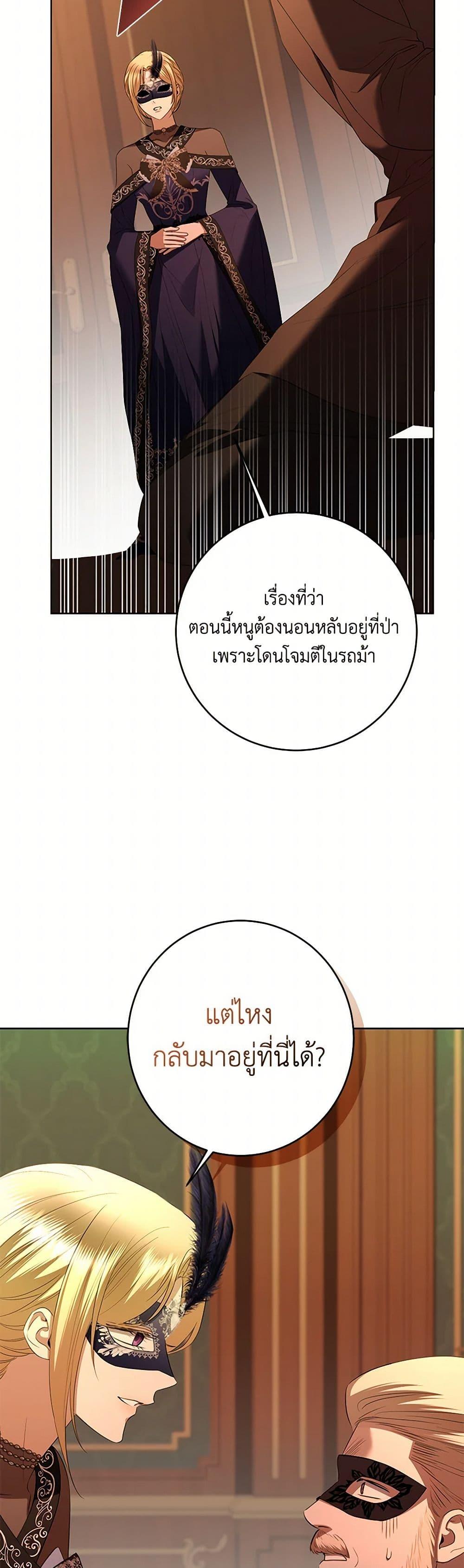 Manga-lc-com อ่านมังงะ อ่านการ์ตูน ออนไลน์ ฟรี I Don’t Love You Anymore ตอนที่ 1 2 3 4 5 6 7 8 9 10 11 12 13 14 ฟรี ไม่มีโฆษณา Manga-lc - อ่าน มังงะ อ่าน การ์ตูน ออนไลน์ อ่านมังงะ ฟรี