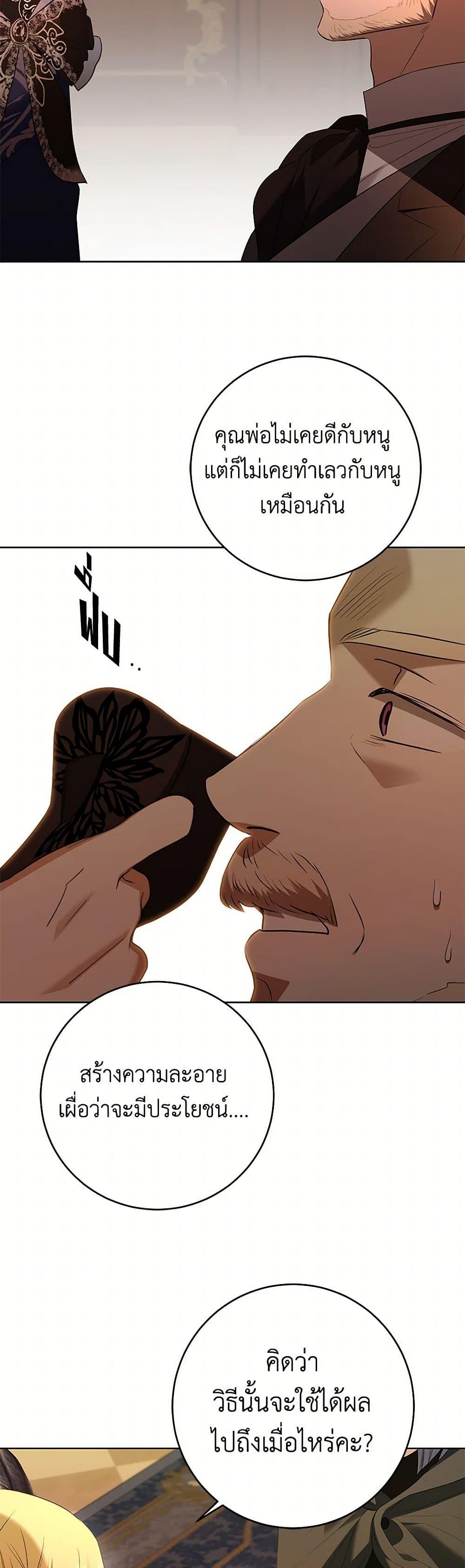 Manga-lc-com อ่านมังงะ อ่านการ์ตูน ออนไลน์ ฟรี I Don’t Love You Anymore ตอนที่ 1 2 3 4 5 6 7 8 9 10 11 12 13 14 ฟรี ไม่มีโฆษณา Manga-lc - อ่าน มังงะ อ่าน การ์ตูน ออนไลน์ อ่านมังงะ ฟรี