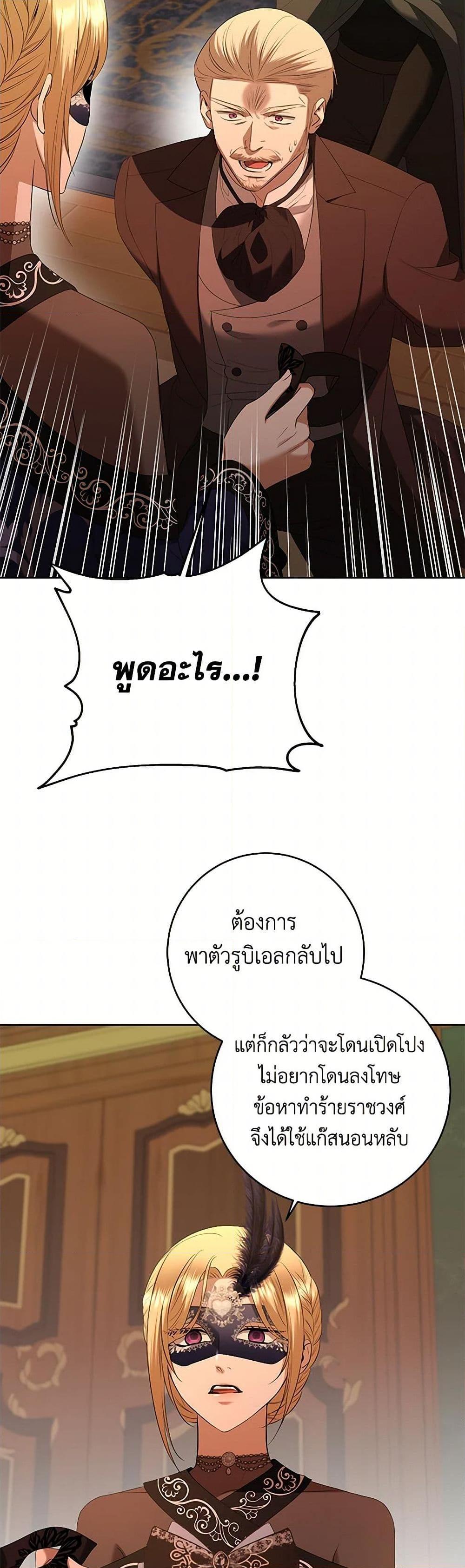 Manga-lc-com อ่านมังงะ อ่านการ์ตูน ออนไลน์ ฟรี I Don’t Love You Anymore ตอนที่ 1 2 3 4 5 6 7 8 9 10 11 12 13 14 ฟรี ไม่มีโฆษณา Manga-lc - อ่าน มังงะ อ่าน การ์ตูน ออนไลน์ อ่านมังงะ ฟรี