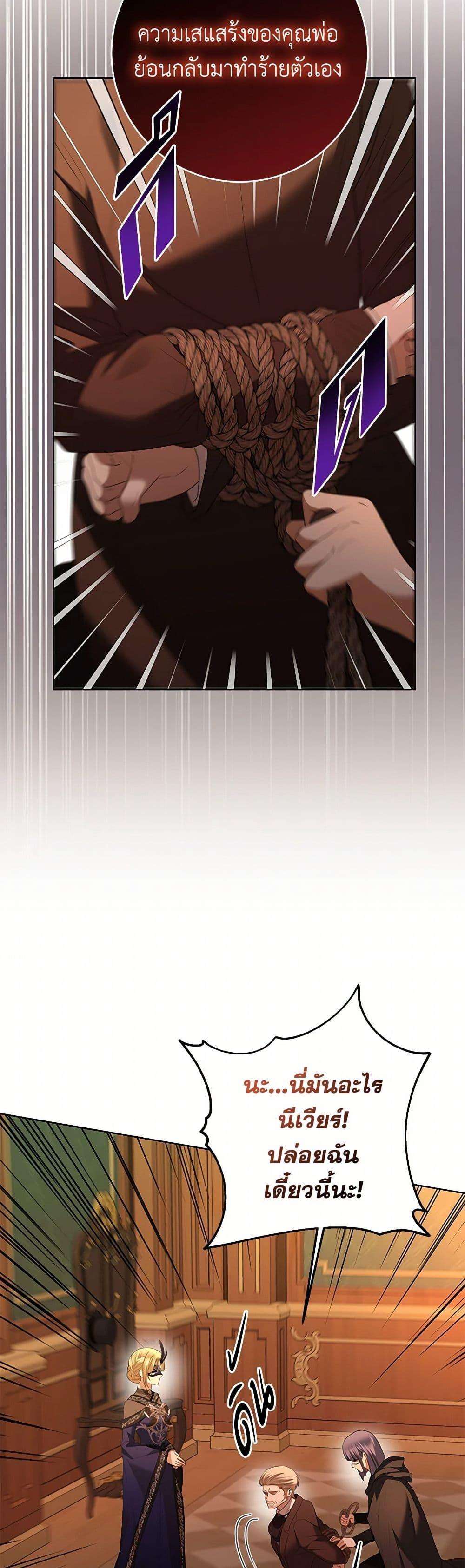 Manga-lc-com อ่านมังงะ อ่านการ์ตูน ออนไลน์ ฟรี I Don’t Love You Anymore ตอนที่ 1 2 3 4 5 6 7 8 9 10 11 12 13 14 ฟรี ไม่มีโฆษณา Manga-lc - อ่าน มังงะ อ่าน การ์ตูน ออนไลน์ อ่านมังงะ ฟรี
