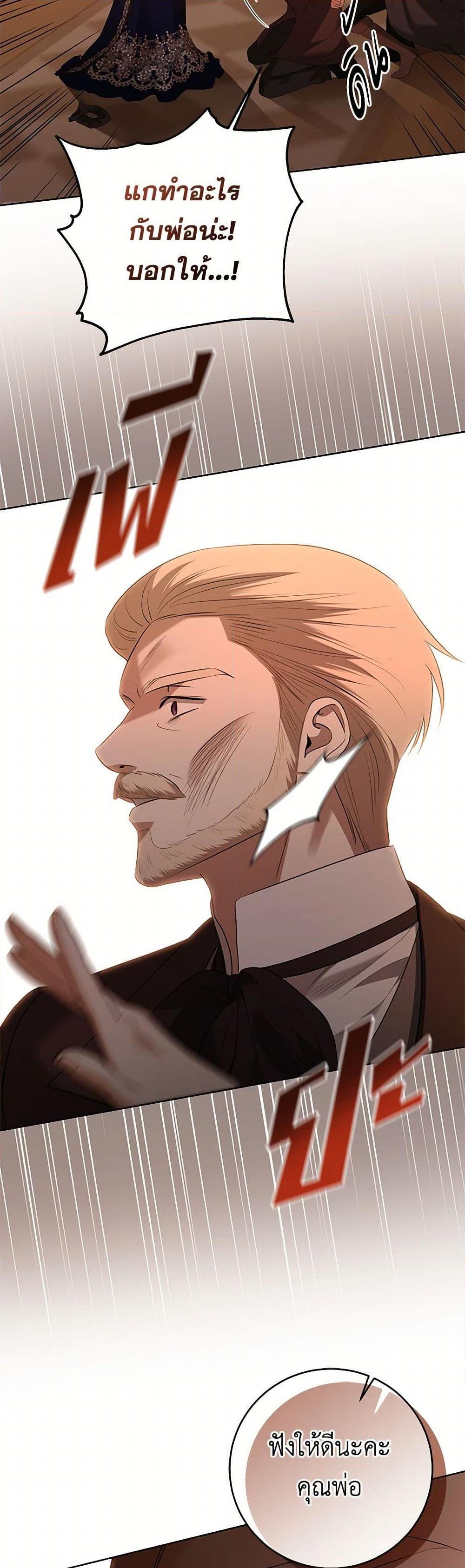 Manga-lc-com อ่านมังงะ อ่านการ์ตูน ออนไลน์ ฟรี I Don’t Love You Anymore ตอนที่ 1 2 3 4 5 6 7 8 9 10 11 12 13 14 ฟรี ไม่มีโฆษณา Manga-lc - อ่าน มังงะ อ่าน การ์ตูน ออนไลน์ อ่านมังงะ ฟรี