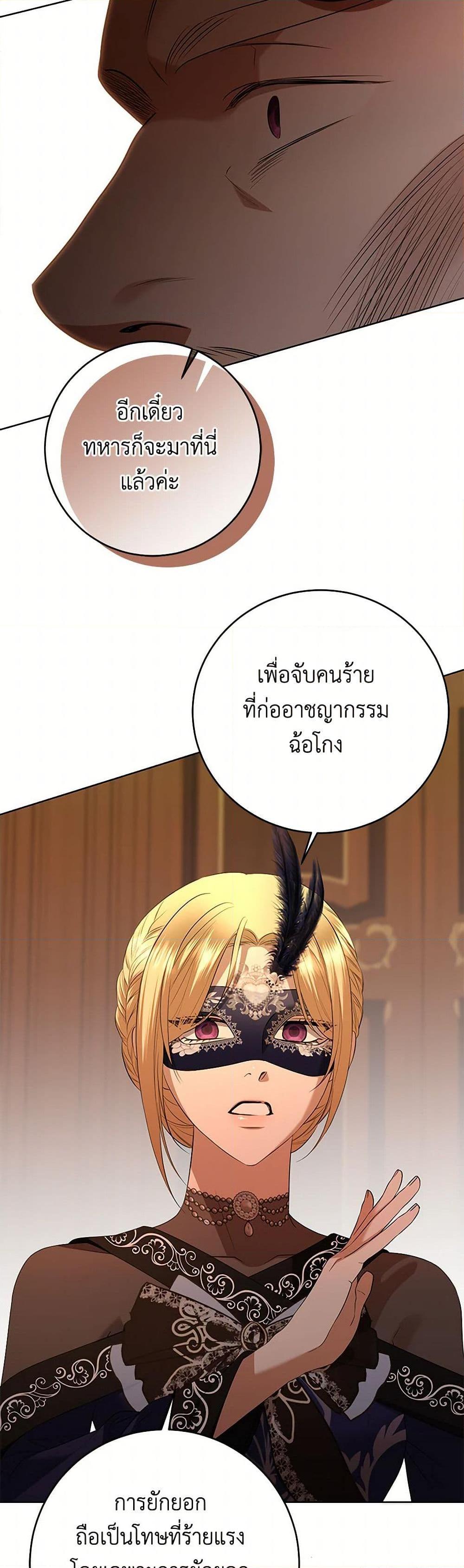 Manga-lc-com อ่านมังงะ อ่านการ์ตูน ออนไลน์ ฟรี I Don’t Love You Anymore ตอนที่ 1 2 3 4 5 6 7 8 9 10 11 12 13 14 ฟรี ไม่มีโฆษณา Manga-lc - อ่าน มังงะ อ่าน การ์ตูน ออนไลน์ อ่านมังงะ ฟรี
