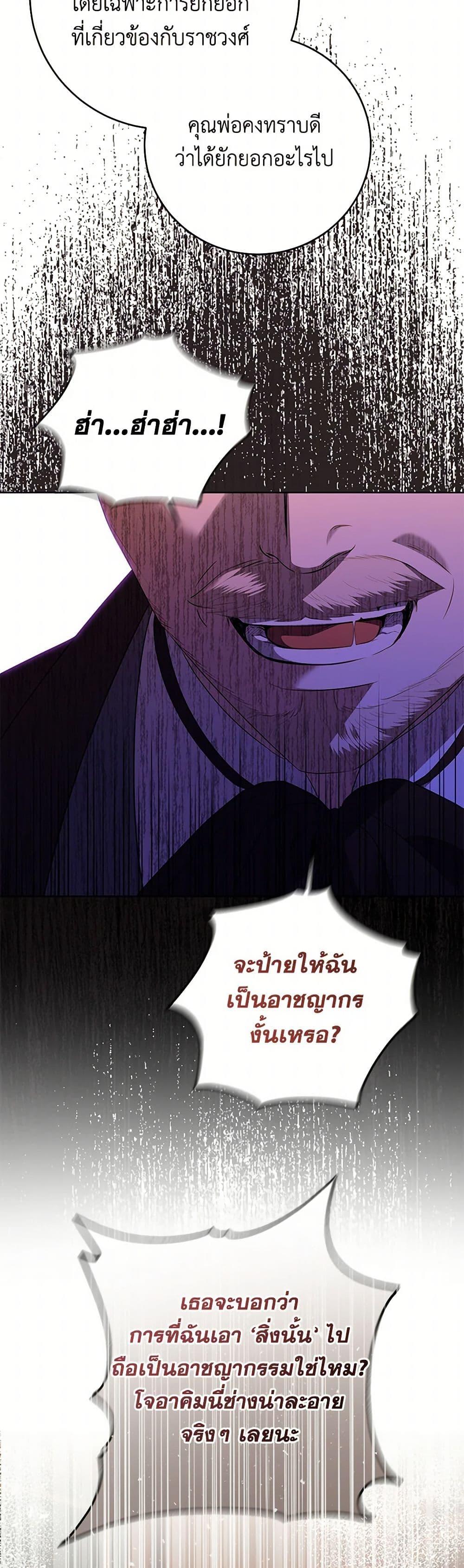 Manga-lc-com อ่านมังงะ อ่านการ์ตูน ออนไลน์ ฟรี I Don’t Love You Anymore ตอนที่ 1 2 3 4 5 6 7 8 9 10 11 12 13 14 ฟรี ไม่มีโฆษณา Manga-lc - อ่าน มังงะ อ่าน การ์ตูน ออนไลน์ อ่านมังงะ ฟรี