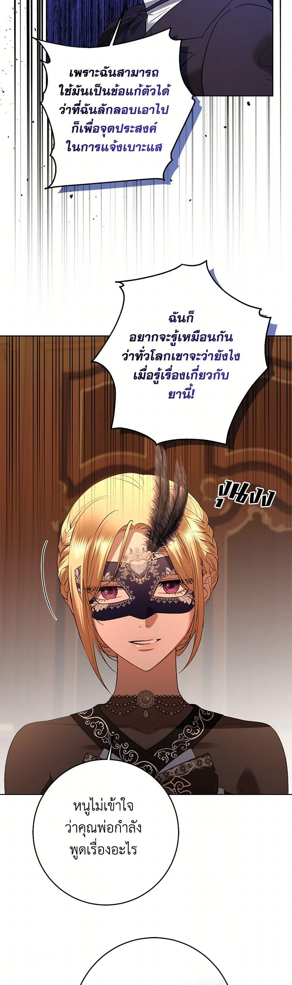 Manga-lc-com อ่านมังงะ อ่านการ์ตูน ออนไลน์ ฟรี I Don’t Love You Anymore ตอนที่ 1 2 3 4 5 6 7 8 9 10 11 12 13 14 ฟรี ไม่มีโฆษณา Manga-lc - อ่าน มังงะ อ่าน การ์ตูน ออนไลน์ อ่านมังงะ ฟรี