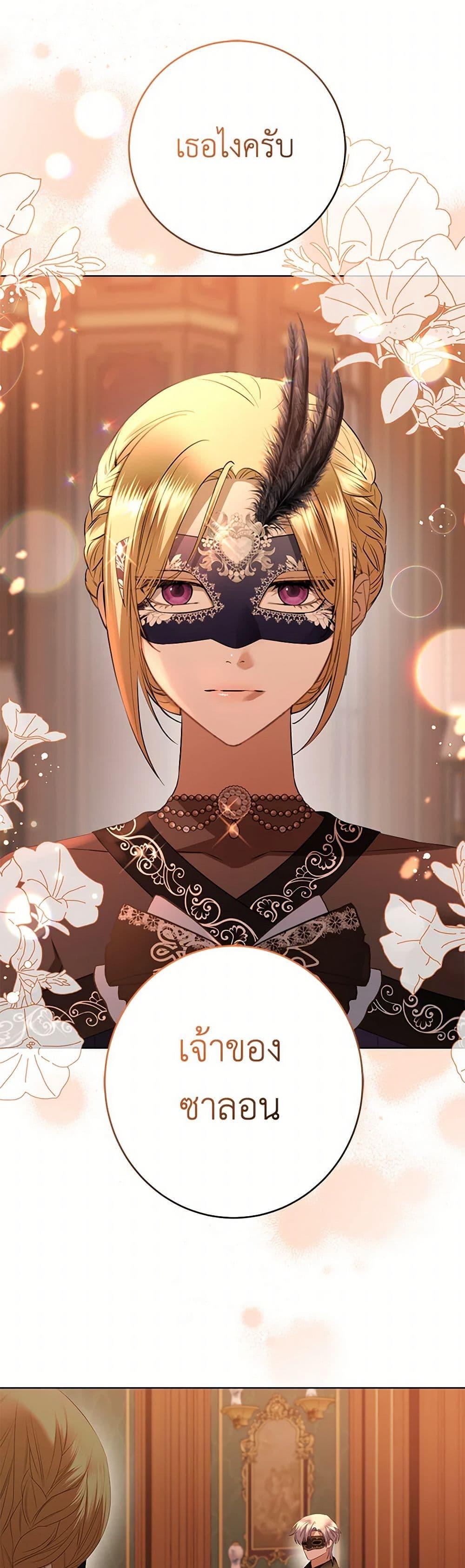 Manga-lc-com อ่านมังงะ อ่านการ์ตูน ออนไลน์ ฟรี I Don’t Love You Anymore ตอนที่ 1 2 3 4 5 6 7 8 9 10 11 12 13 14 ฟรี ไม่มีโฆษณา Manga-lc - อ่าน มังงะ อ่าน การ์ตูน ออนไลน์ อ่านมังงะ ฟรี