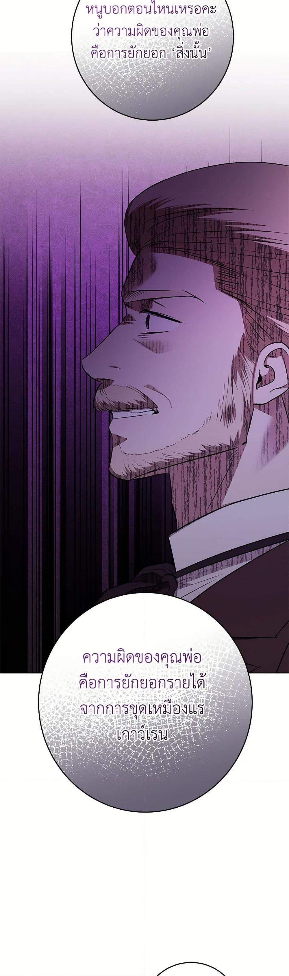 Manga-lc-com อ่านมังงะ อ่านการ์ตูน ออนไลน์ ฟรี I Don’t Love You Anymore ตอนที่ 1 2 3 4 5 6 7 8 9 10 11 12 13 14 ฟรี ไม่มีโฆษณา Manga-lc - อ่าน มังงะ อ่าน การ์ตูน ออนไลน์ อ่านมังงะ ฟรี