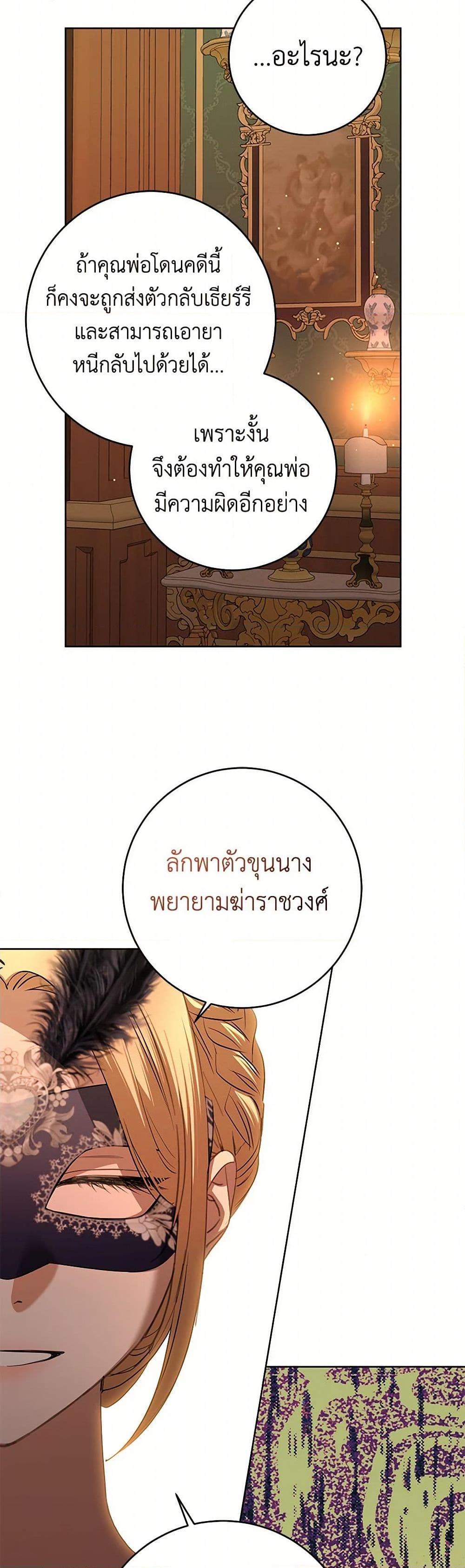 Manga-lc-com อ่านมังงะ อ่านการ์ตูน ออนไลน์ ฟรี I Don’t Love You Anymore ตอนที่ 1 2 3 4 5 6 7 8 9 10 11 12 13 14 ฟรี ไม่มีโฆษณา Manga-lc - อ่าน มังงะ อ่าน การ์ตูน ออนไลน์ อ่านมังงะ ฟรี