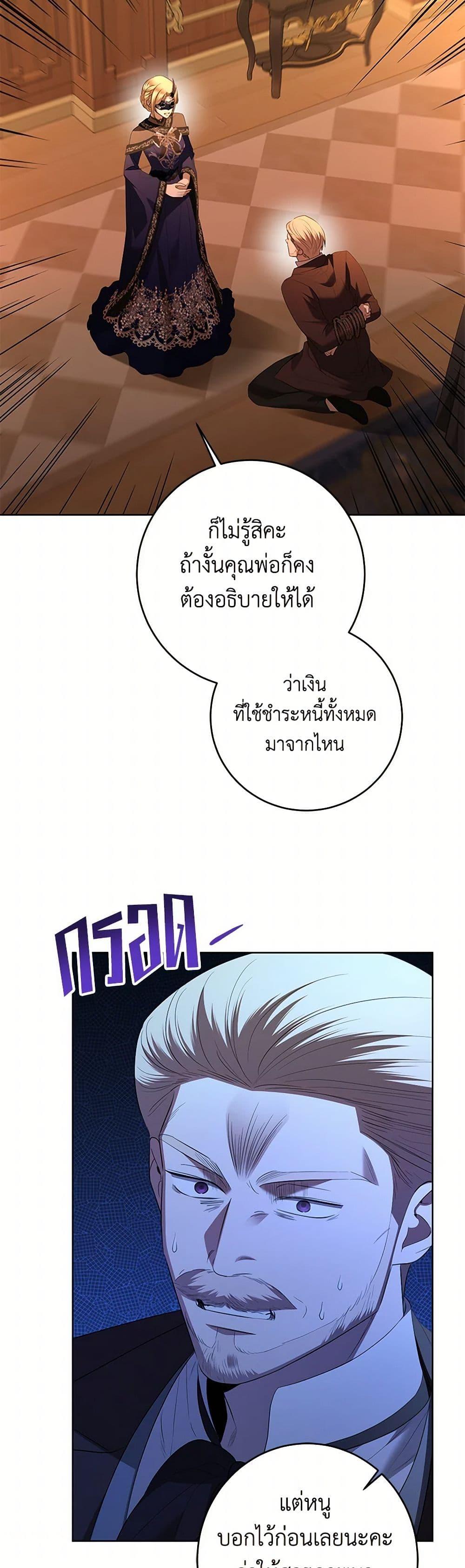 Manga-lc-com อ่านมังงะ อ่านการ์ตูน ออนไลน์ ฟรี I Don’t Love You Anymore ตอนที่ 1 2 3 4 5 6 7 8 9 10 11 12 13 14 ฟรี ไม่มีโฆษณา Manga-lc - อ่าน มังงะ อ่าน การ์ตูน ออนไลน์ อ่านมังงะ ฟรี