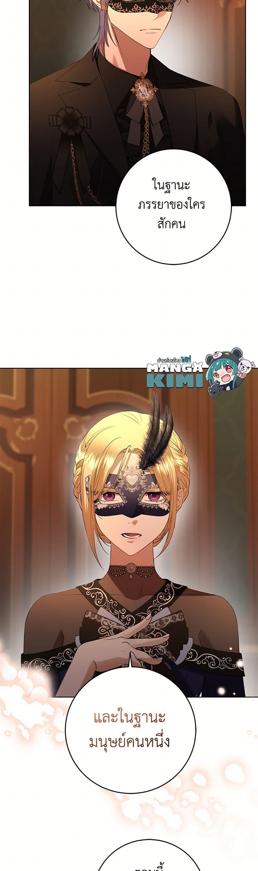Manga-lc-com อ่านมังงะ อ่านการ์ตูน ออนไลน์ ฟรี I Don’t Love You Anymore ตอนที่ 1 2 3 4 5 6 7 8 9 10 11 12 13 14 ฟรี ไม่มีโฆษณา Manga-lc - อ่าน มังงะ อ่าน การ์ตูน ออนไลน์ อ่านมังงะ ฟรี