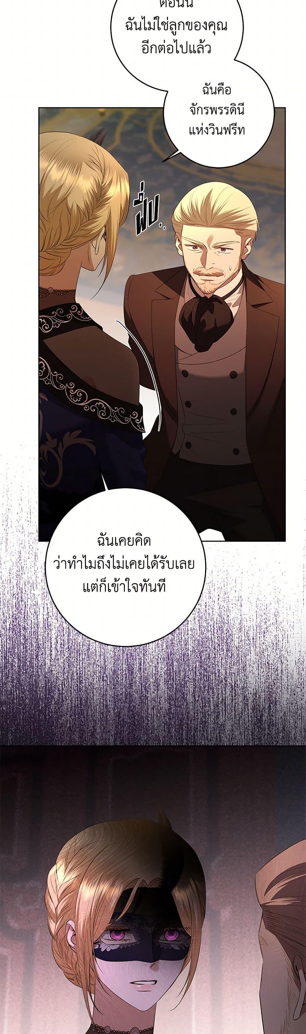 Manga-lc-com อ่านมังงะ อ่านการ์ตูน ออนไลน์ ฟรี I Don’t Love You Anymore ตอนที่ 1 2 3 4 5 6 7 8 9 10 11 12 13 14 ฟรี ไม่มีโฆษณา Manga-lc - อ่าน มังงะ อ่าน การ์ตูน ออนไลน์ อ่านมังงะ ฟรี