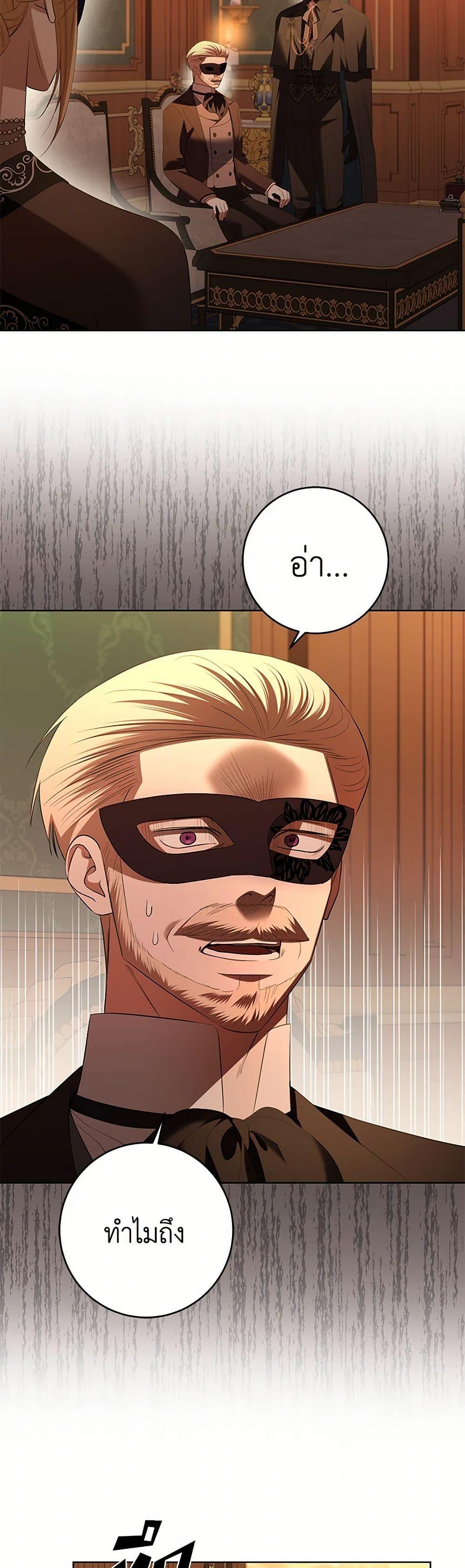 Manga-lc-com อ่านมังงะ อ่านการ์ตูน ออนไลน์ ฟรี I Don’t Love You Anymore ตอนที่ 1 2 3 4 5 6 7 8 9 10 11 12 13 14 ฟรี ไม่มีโฆษณา Manga-lc - อ่าน มังงะ อ่าน การ์ตูน ออนไลน์ อ่านมังงะ ฟรี
