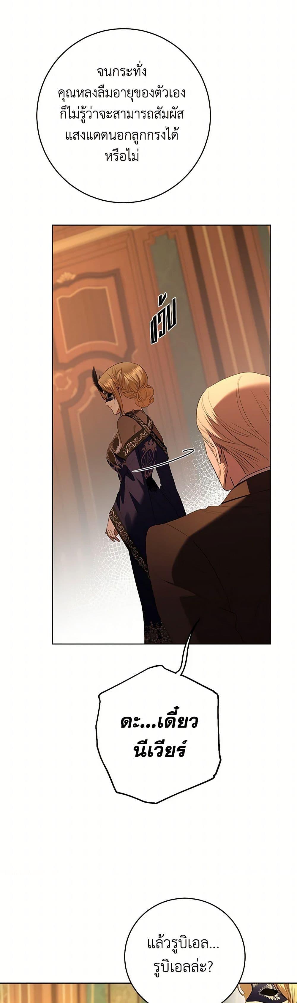 Manga-lc-com อ่านมังงะ อ่านการ์ตูน ออนไลน์ ฟรี I Don’t Love You Anymore ตอนที่ 1 2 3 4 5 6 7 8 9 10 11 12 13 14 ฟรี ไม่มีโฆษณา Manga-lc - อ่าน มังงะ อ่าน การ์ตูน ออนไลน์ อ่านมังงะ ฟรี
