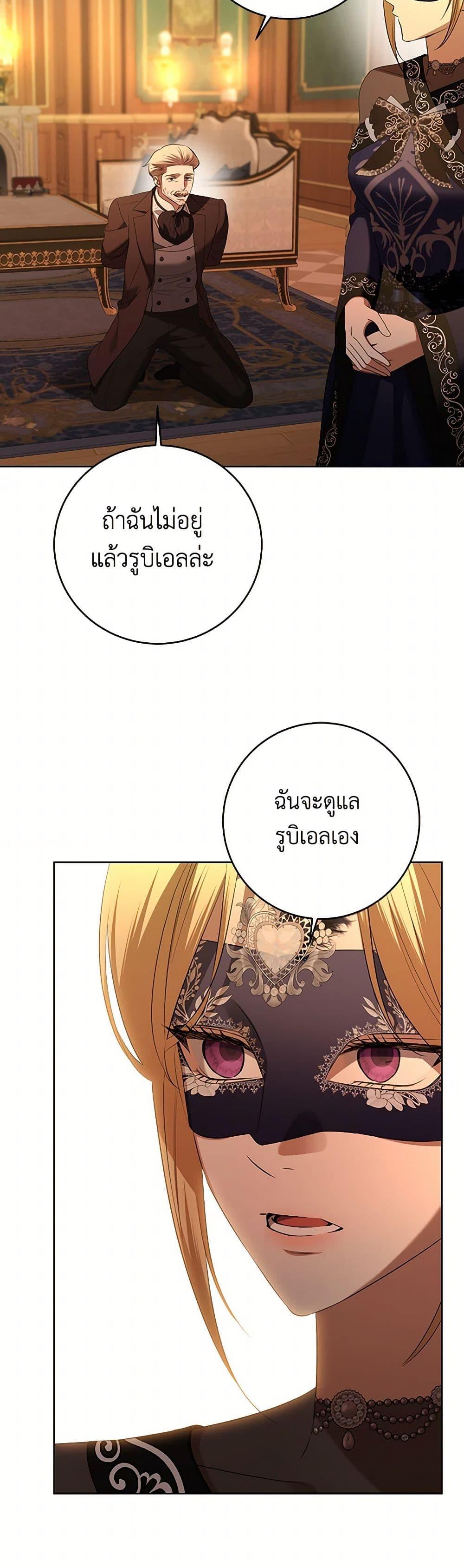 Manga-lc-com อ่านมังงะ อ่านการ์ตูน ออนไลน์ ฟรี I Don’t Love You Anymore ตอนที่ 1 2 3 4 5 6 7 8 9 10 11 12 13 14 ฟรี ไม่มีโฆษณา Manga-lc - อ่าน มังงะ อ่าน การ์ตูน ออนไลน์ อ่านมังงะ ฟรี