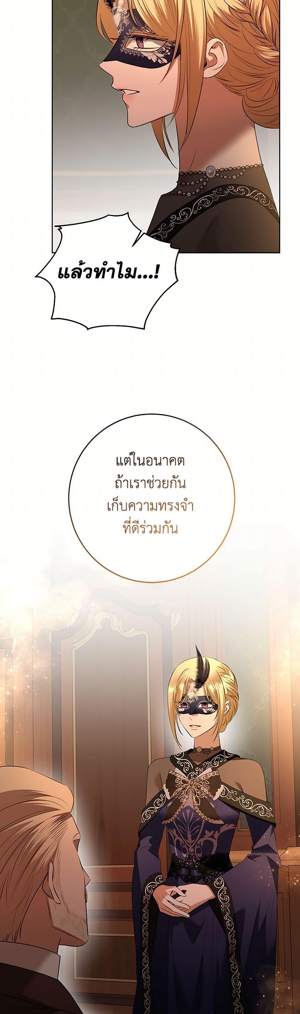 Manga-lc-com อ่านมังงะ อ่านการ์ตูน ออนไลน์ ฟรี I Don’t Love You Anymore ตอนที่ 1 2 3 4 5 6 7 8 9 10 11 12 13 14 ฟรี ไม่มีโฆษณา Manga-lc - อ่าน มังงะ อ่าน การ์ตูน ออนไลน์ อ่านมังงะ ฟรี
