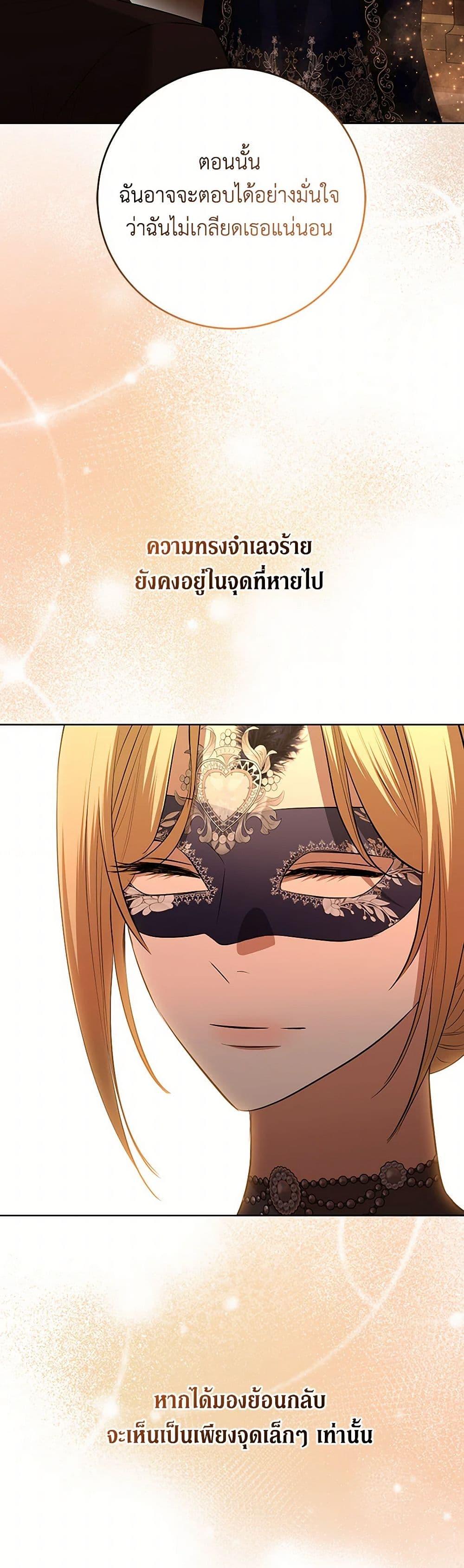 Manga-lc-com อ่านมังงะ อ่านการ์ตูน ออนไลน์ ฟรี I Don’t Love You Anymore ตอนที่ 1 2 3 4 5 6 7 8 9 10 11 12 13 14 ฟรี ไม่มีโฆษณา Manga-lc - อ่าน มังงะ อ่าน การ์ตูน ออนไลน์ อ่านมังงะ ฟรี