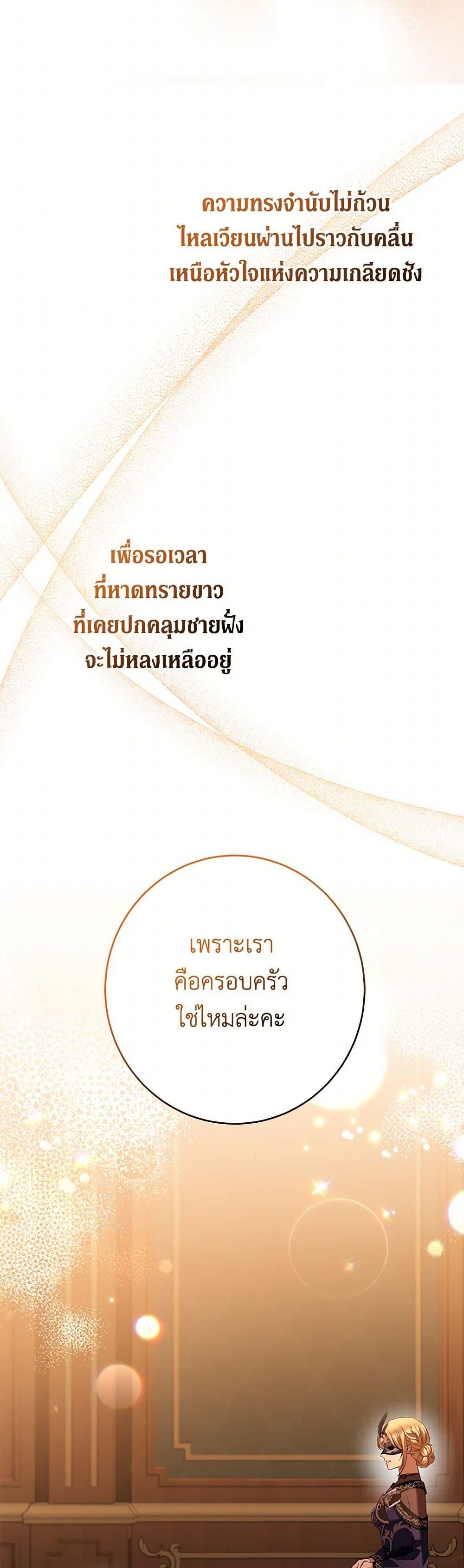 Manga-lc-com อ่านมังงะ อ่านการ์ตูน ออนไลน์ ฟรี I Don’t Love You Anymore ตอนที่ 1 2 3 4 5 6 7 8 9 10 11 12 13 14 ฟรี ไม่มีโฆษณา Manga-lc - อ่าน มังงะ อ่าน การ์ตูน ออนไลน์ อ่านมังงะ ฟรี