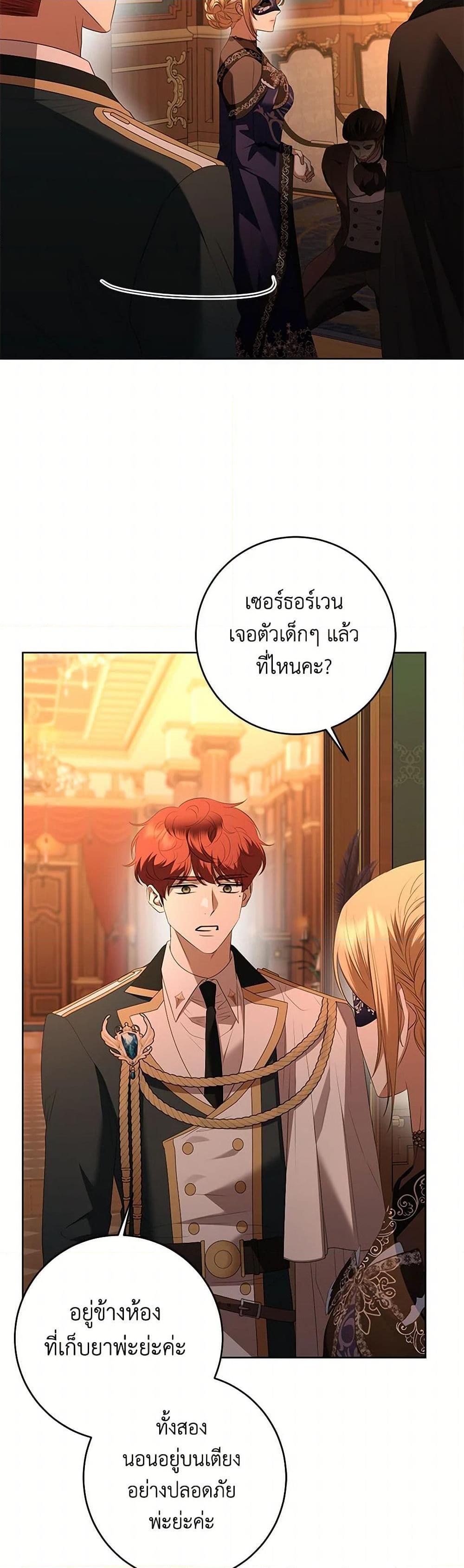 Manga-lc-com อ่านมังงะ อ่านการ์ตูน ออนไลน์ ฟรี I Don’t Love You Anymore ตอนที่ 1 2 3 4 5 6 7 8 9 10 11 12 13 14 ฟรี ไม่มีโฆษณา Manga-lc - อ่าน มังงะ อ่าน การ์ตูน ออนไลน์ อ่านมังงะ ฟรี
