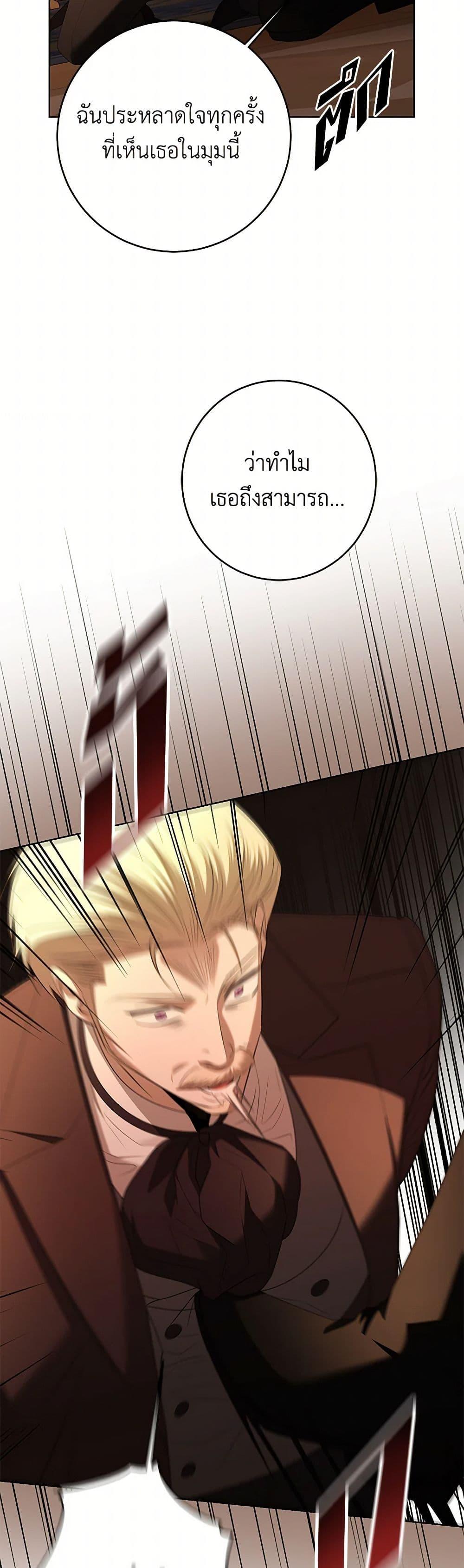 Manga-lc-com อ่านมังงะ อ่านการ์ตูน ออนไลน์ ฟรี I Don’t Love You Anymore ตอนที่ 1 2 3 4 5 6 7 8 9 10 11 12 13 14 ฟรี ไม่มีโฆษณา Manga-lc - อ่าน มังงะ อ่าน การ์ตูน ออนไลน์ อ่านมังงะ ฟรี