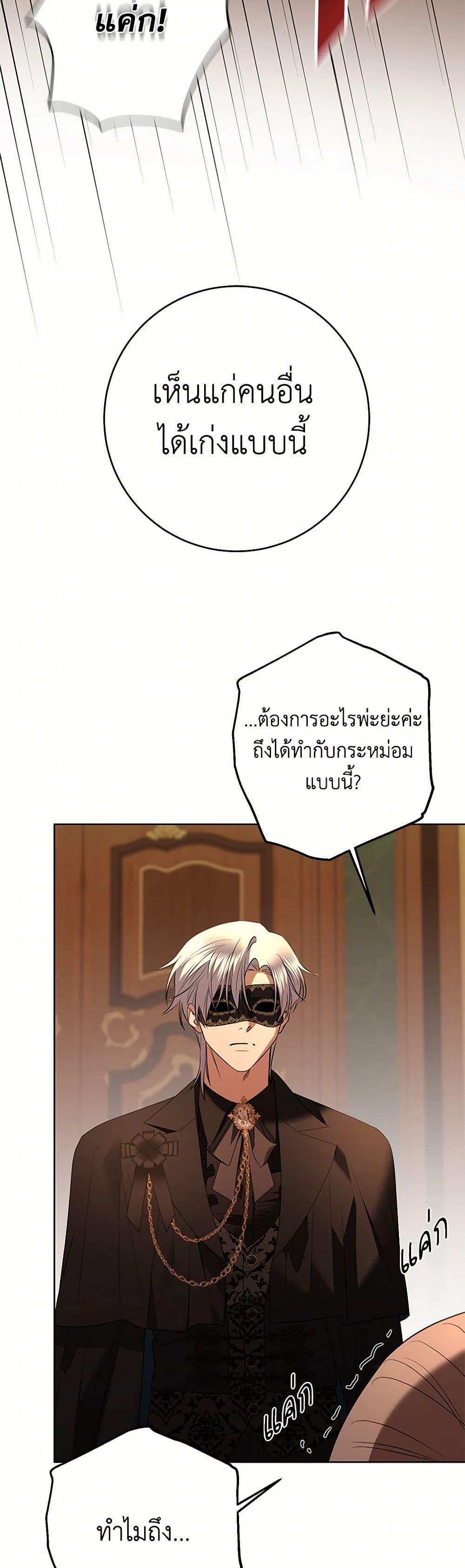 Manga-lc-com อ่านมังงะ อ่านการ์ตูน ออนไลน์ ฟรี I Don’t Love You Anymore ตอนที่ 1 2 3 4 5 6 7 8 9 10 11 12 13 14 ฟรี ไม่มีโฆษณา Manga-lc - อ่าน มังงะ อ่าน การ์ตูน ออนไลน์ อ่านมังงะ ฟรี