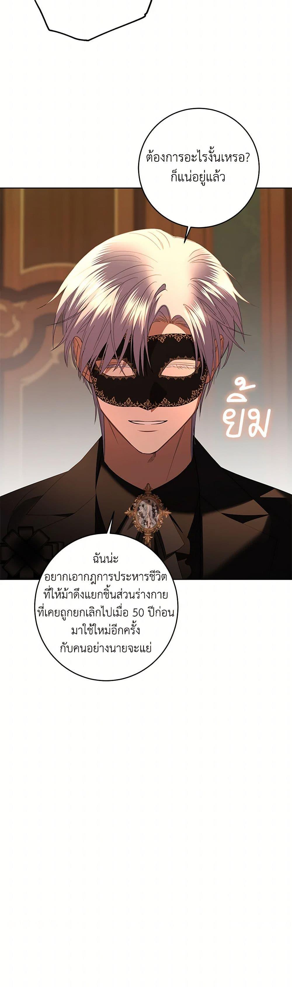 Manga-lc-com อ่านมังงะ อ่านการ์ตูน ออนไลน์ ฟรี I Don’t Love You Anymore ตอนที่ 1 2 3 4 5 6 7 8 9 10 11 12 13 14 ฟรี ไม่มีโฆษณา Manga-lc - อ่าน มังงะ อ่าน การ์ตูน ออนไลน์ อ่านมังงะ ฟรี