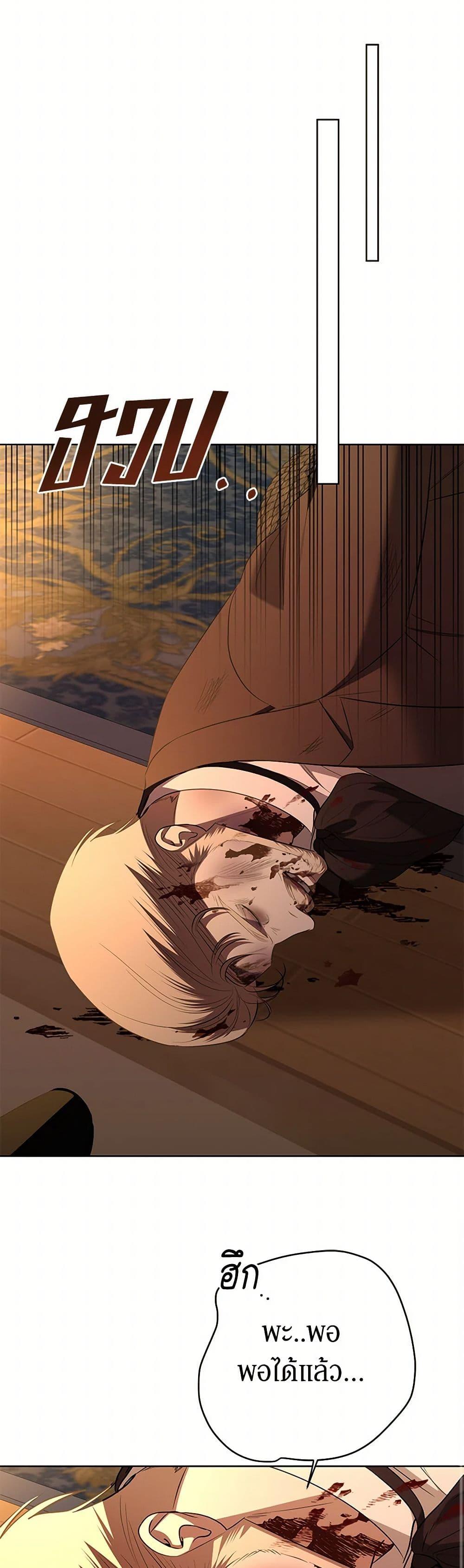 Manga-lc-com อ่านมังงะ อ่านการ์ตูน ออนไลน์ ฟรี I Don’t Love You Anymore ตอนที่ 1 2 3 4 5 6 7 8 9 10 11 12 13 14 ฟรี ไม่มีโฆษณา Manga-lc - อ่าน มังงะ อ่าน การ์ตูน ออนไลน์ อ่านมังงะ ฟรี