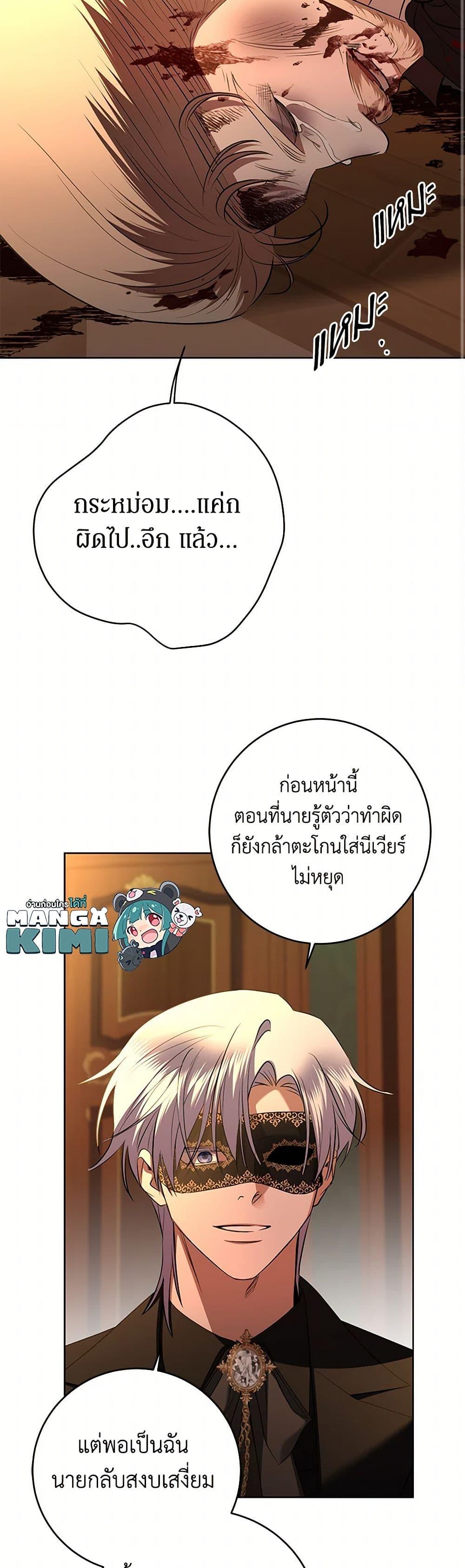 Manga-lc-com อ่านมังงะ อ่านการ์ตูน ออนไลน์ ฟรี I Don’t Love You Anymore ตอนที่ 1 2 3 4 5 6 7 8 9 10 11 12 13 14 ฟรี ไม่มีโฆษณา Manga-lc - อ่าน มังงะ อ่าน การ์ตูน ออนไลน์ อ่านมังงะ ฟรี