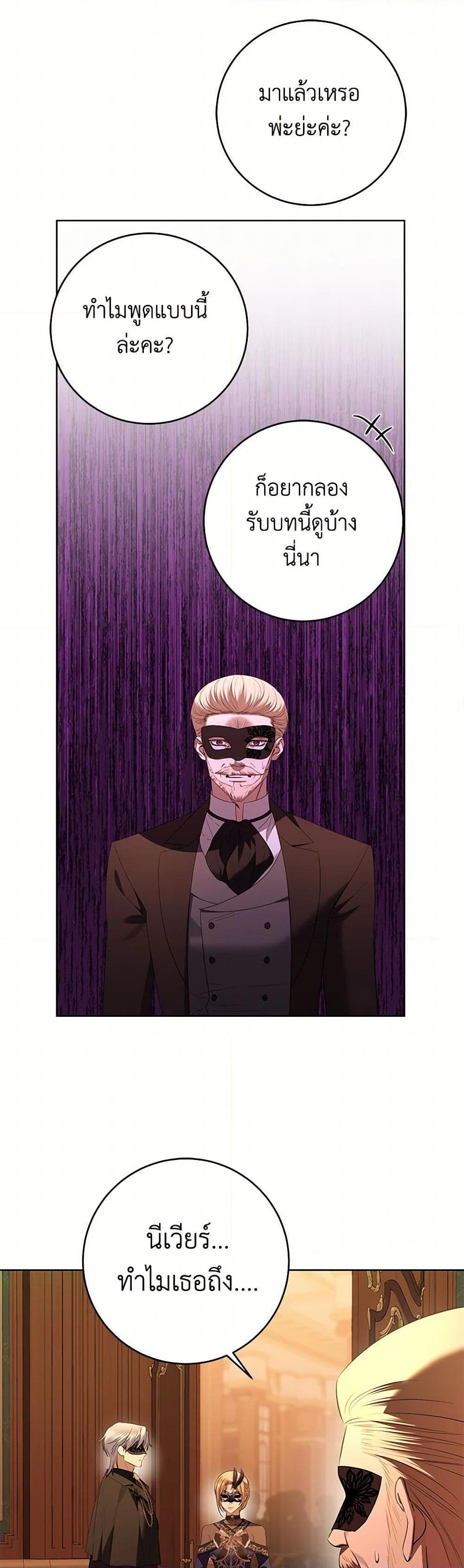 Manga-lc-com อ่านมังงะ อ่านการ์ตูน ออนไลน์ ฟรี I Don’t Love You Anymore ตอนที่ 1 2 3 4 5 6 7 8 9 10 11 12 13 14 ฟรี ไม่มีโฆษณา Manga-lc - อ่าน มังงะ อ่าน การ์ตูน ออนไลน์ อ่านมังงะ ฟรี