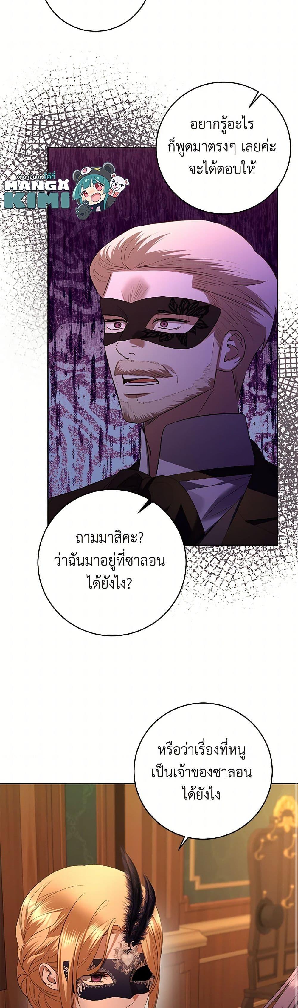 Manga-lc-com อ่านมังงะ อ่านการ์ตูน ออนไลน์ ฟรี I Don’t Love You Anymore ตอนที่ 1 2 3 4 5 6 7 8 9 10 11 12 13 14 ฟรี ไม่มีโฆษณา Manga-lc - อ่าน มังงะ อ่าน การ์ตูน ออนไลน์ อ่านมังงะ ฟรี