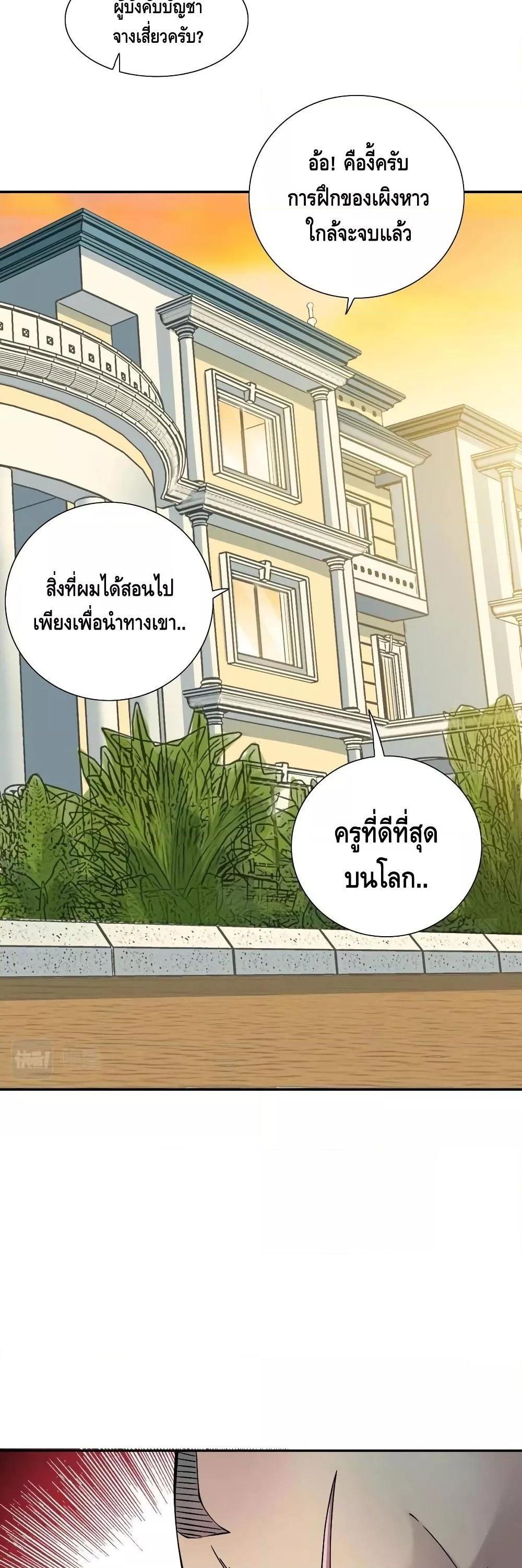 Manga-lc-com อ่านมังงะ อ่านการ์ตูน ออนไลน์ ฟรี TheEternalClu ตอนที่ 1 2 3 4 5 6 7 8 9 10 11 12 13 14 ฟรี ไม่มีโฆษณา Manga-lc - อ่าน มังงะ อ่าน การ์ตูน ออนไลน์ อ่านมังงะ ฟรี