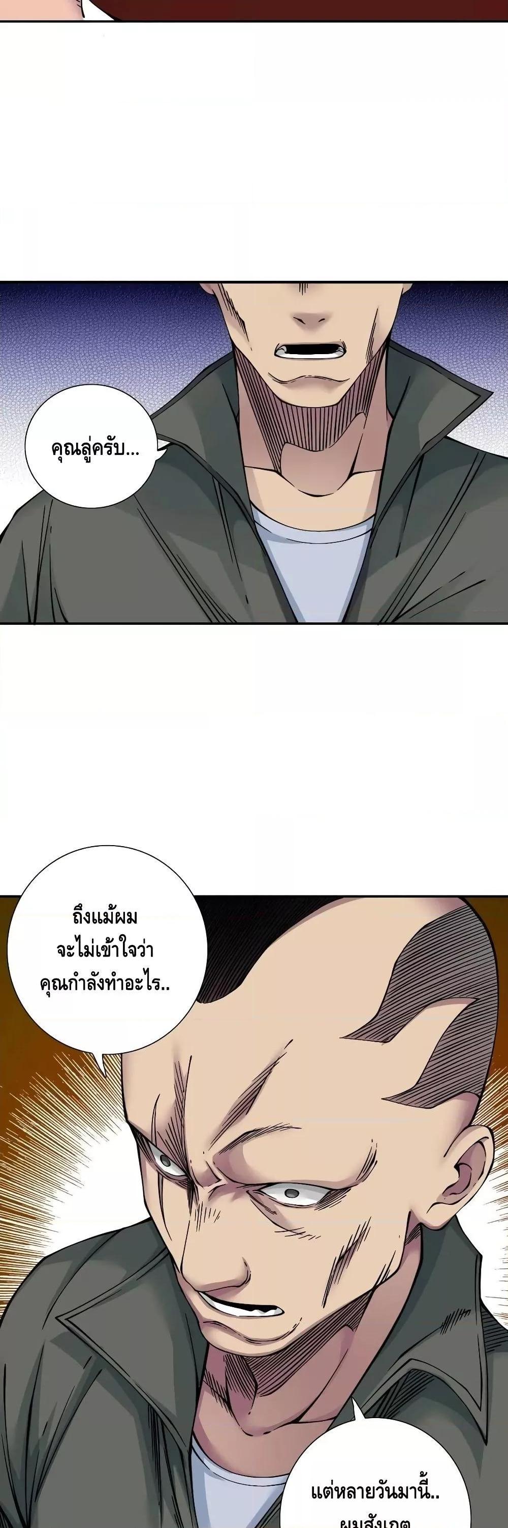 Manga-lc-com อ่านมังงะ อ่านการ์ตูน ออนไลน์ ฟรี TheEternalClu ตอนที่ 1 2 3 4 5 6 7 8 9 10 11 12 13 14 ฟรี ไม่มีโฆษณา Manga-lc - อ่าน มังงะ อ่าน การ์ตูน ออนไลน์ อ่านมังงะ ฟรี