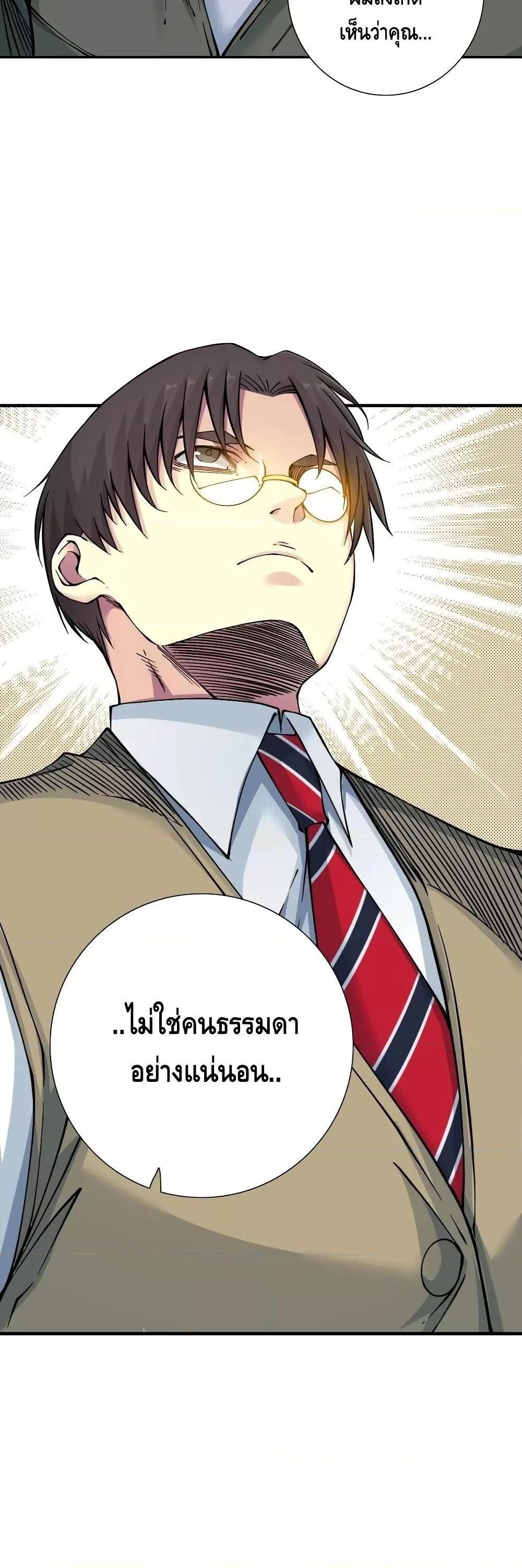 Manga-lc-com อ่านมังงะ อ่านการ์ตูน ออนไลน์ ฟรี TheEternalClu ตอนที่ 1 2 3 4 5 6 7 8 9 10 11 12 13 14 ฟรี ไม่มีโฆษณา Manga-lc - อ่าน มังงะ อ่าน การ์ตูน ออนไลน์ อ่านมังงะ ฟรี
