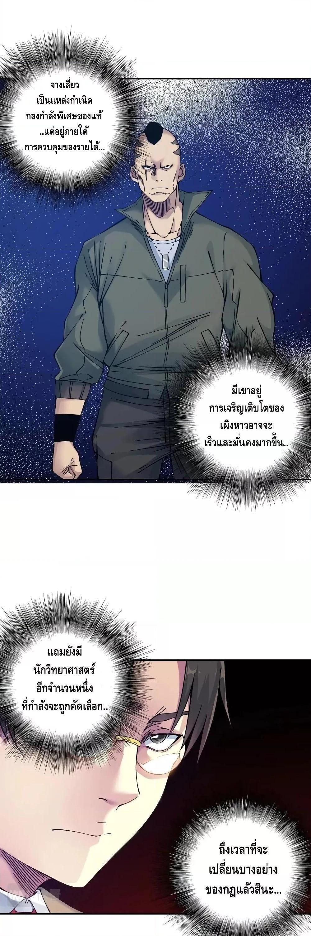 Manga-lc-com อ่านมังงะ อ่านการ์ตูน ออนไลน์ ฟรี TheEternalClu ตอนที่ 1 2 3 4 5 6 7 8 9 10 11 12 13 14 ฟรี ไม่มีโฆษณา Manga-lc - อ่าน มังงะ อ่าน การ์ตูน ออนไลน์ อ่านมังงะ ฟรี